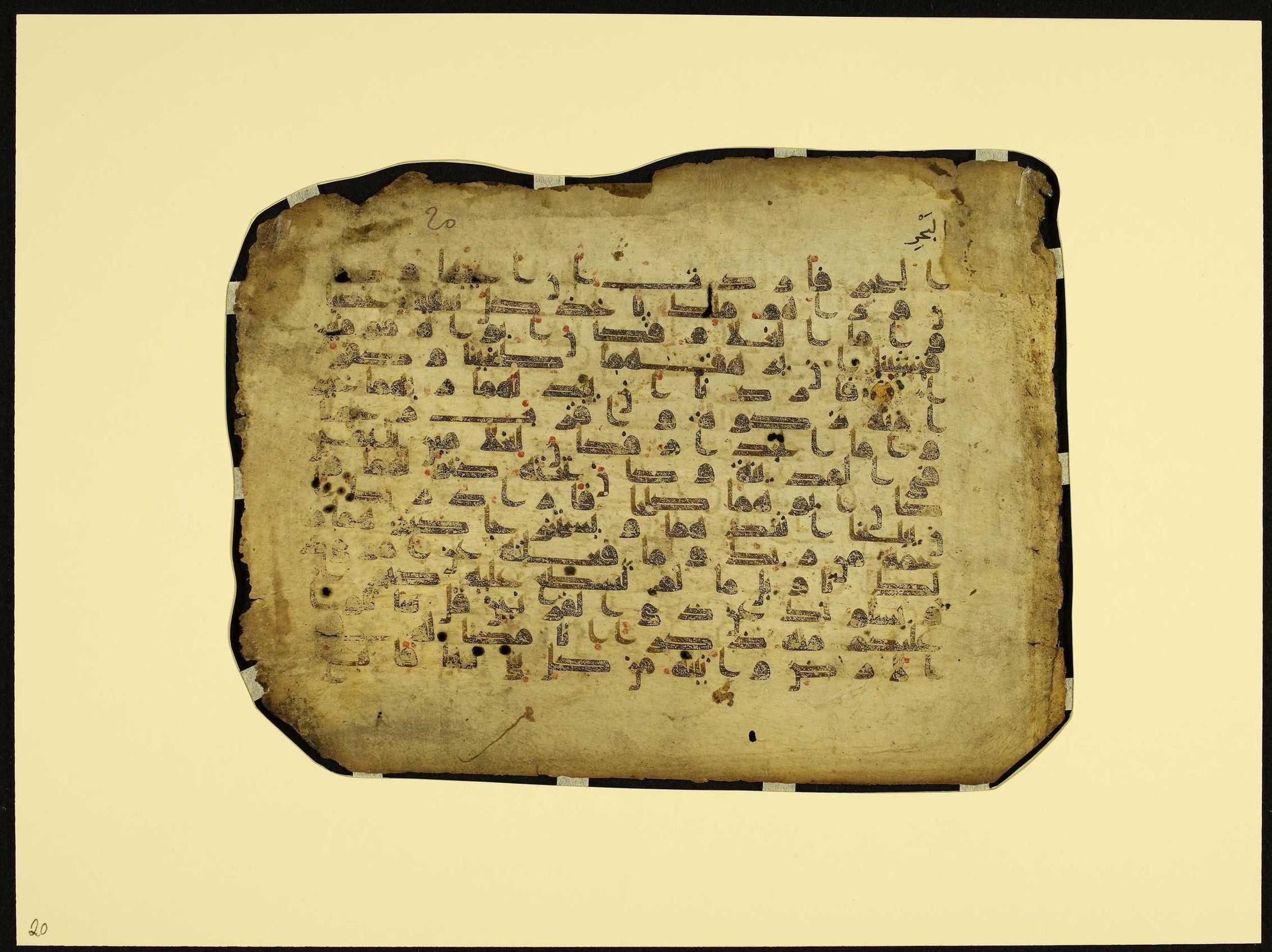 MS Brunensis-Birminghamiensis (BrB), in kūfī D.IV script, showing Surah 18:83 from 9th Century AD found in Middle East, currently housed at Brown University Library, Providence, Rhode Island