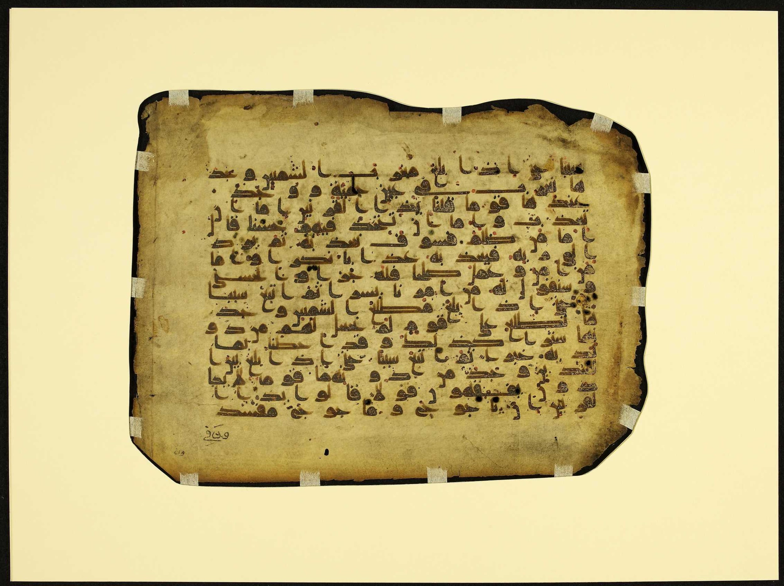 MS Brunensis-Birminghamiensis (BrB), in kūfī D.IV script, showing Surah 18:87 from 9th Century AD found in Middle East, currently housed at Brown University Library, Providence, Rhode Island