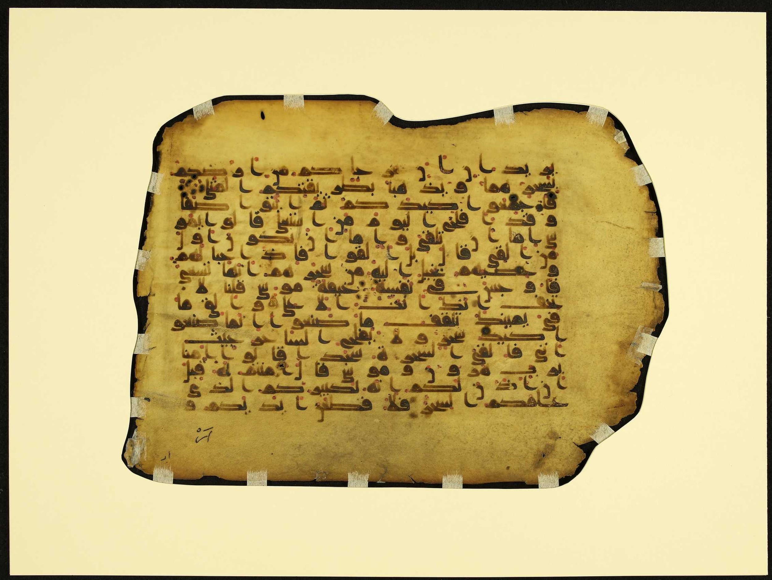 MS Brunensis-Birminghamiensis (BrB) (Scan 1), in kūfī D.IV script, showing Surah 20:71 from 9th Century AD found in Middle East, currently housed at Brown University Library, Providence, Rhode Island