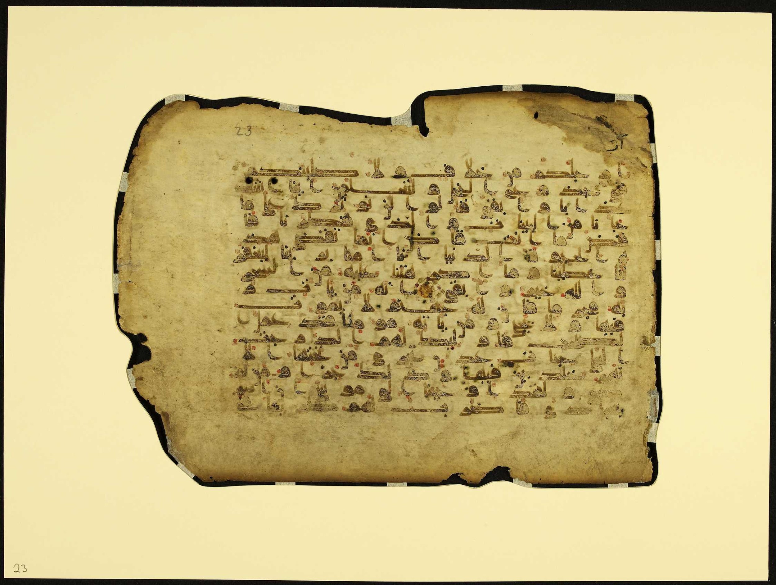 MS Brunensis-Birminghamiensis (BrB) (Scan 2), in kūfī D.IV script, showing Surah 20:71 from 9th Century AD found in Middle East, currently housed at Brown University Library, Providence, Rhode Island