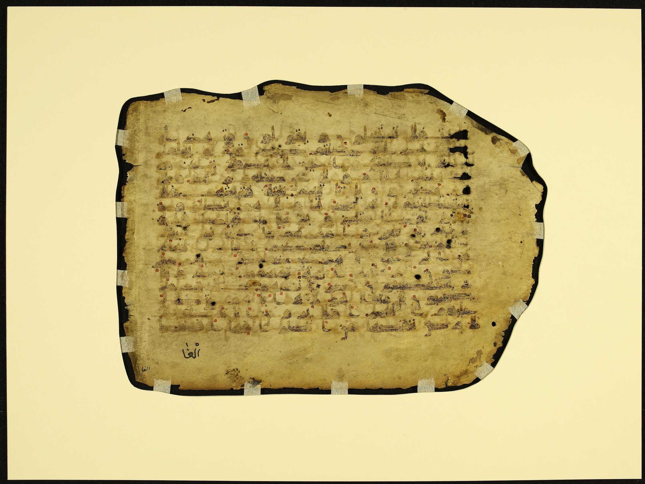 MS Brunensis-Birminghamiensis (BrB), in kūfī D.IV script, showing Surah 21:41 from 9th Century AD found in Middle East, currently housed at Brown University Library, Providence, Rhode Island