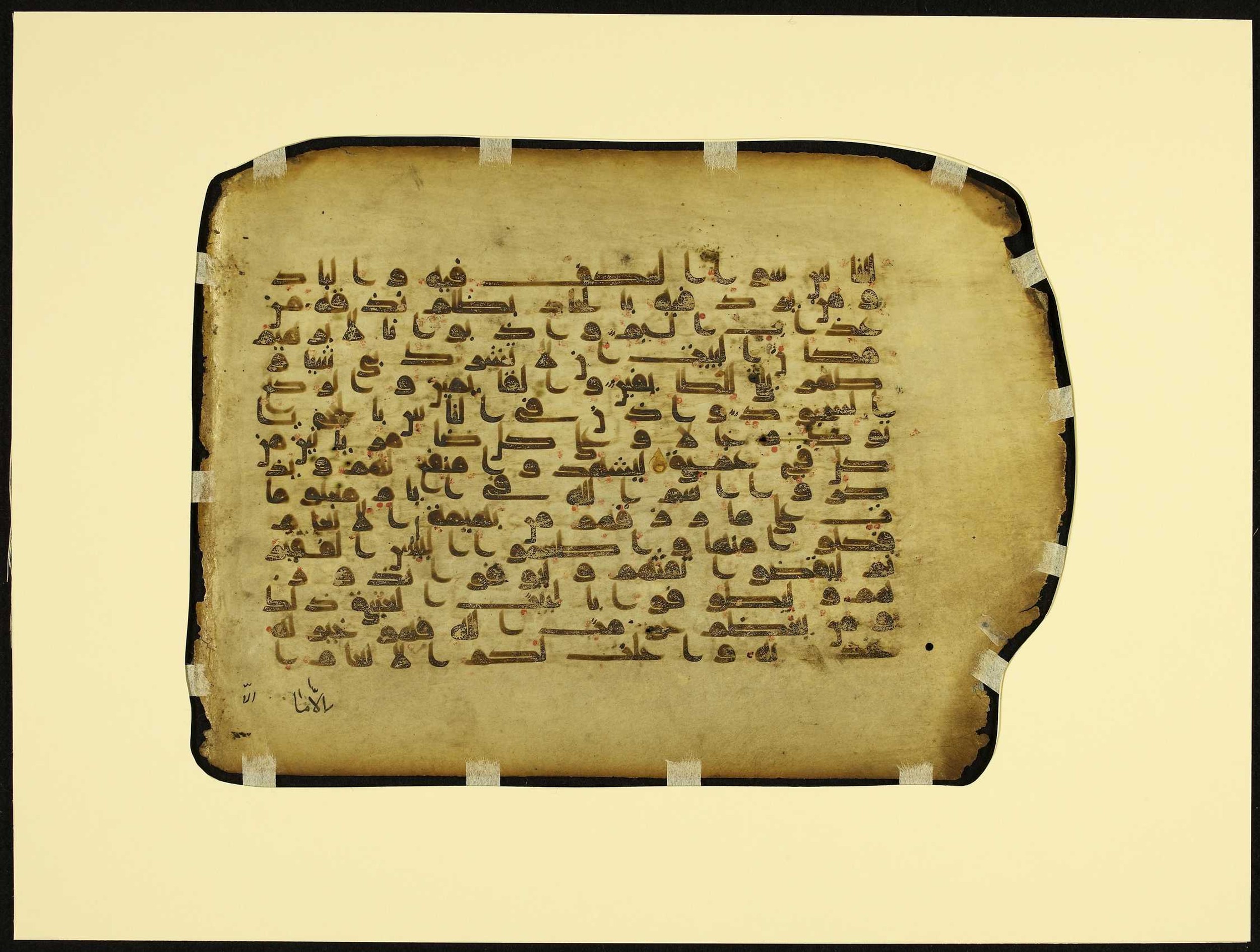 MS Brunensis-Birminghamiensis (BrB), in kūfī D.IV script, showing Surah 22:29 from 9th Century AD found in Middle East, currently housed at Brown University Library, Providence, Rhode Island