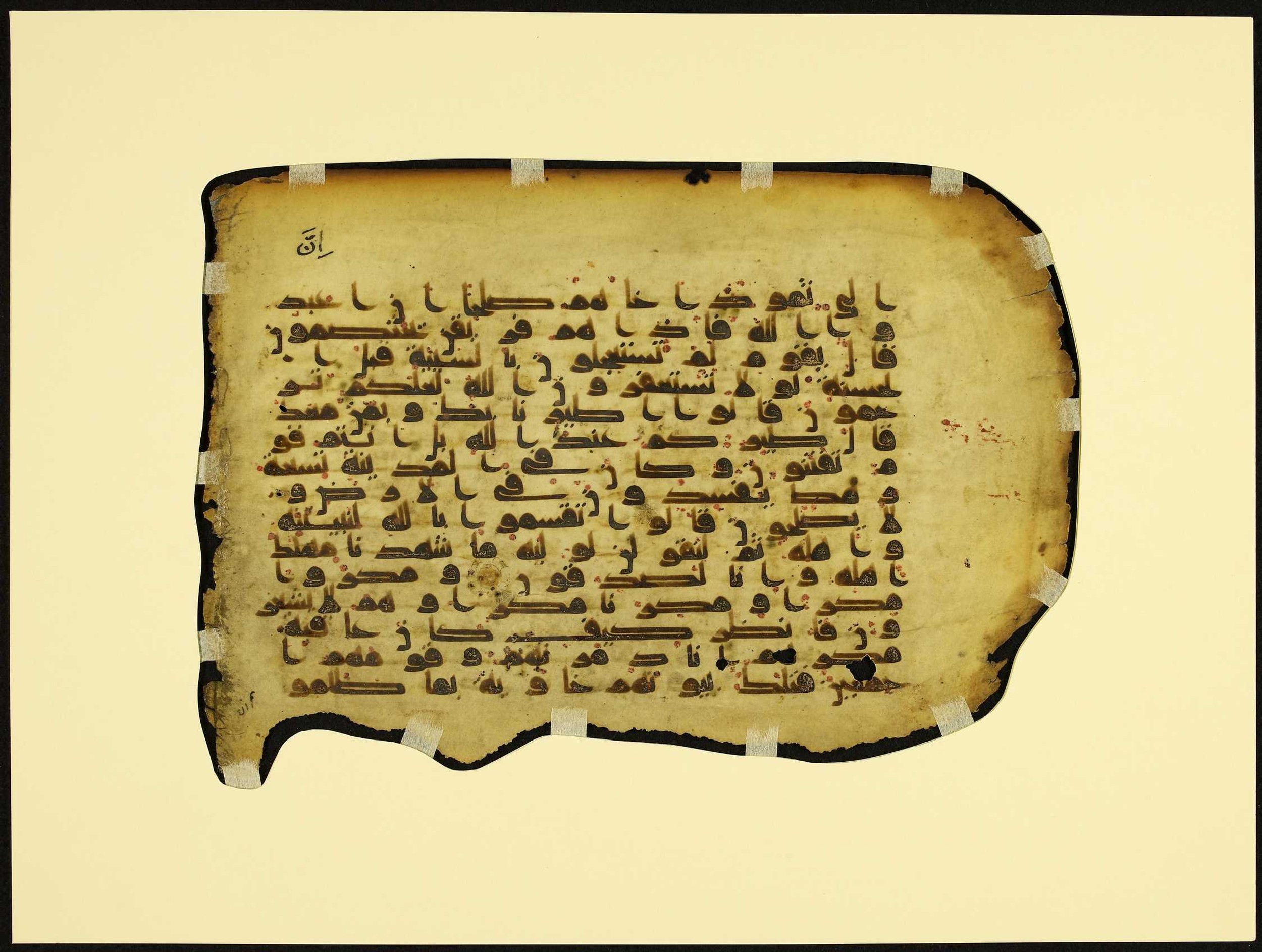 MS Brunensis-Birminghamiensis (BrB), in kūfī D.IV script, showing Surah 27:46 from 9th Century AD found in Middle East, currently housed at Brown University Library, Providence, Rhode Island