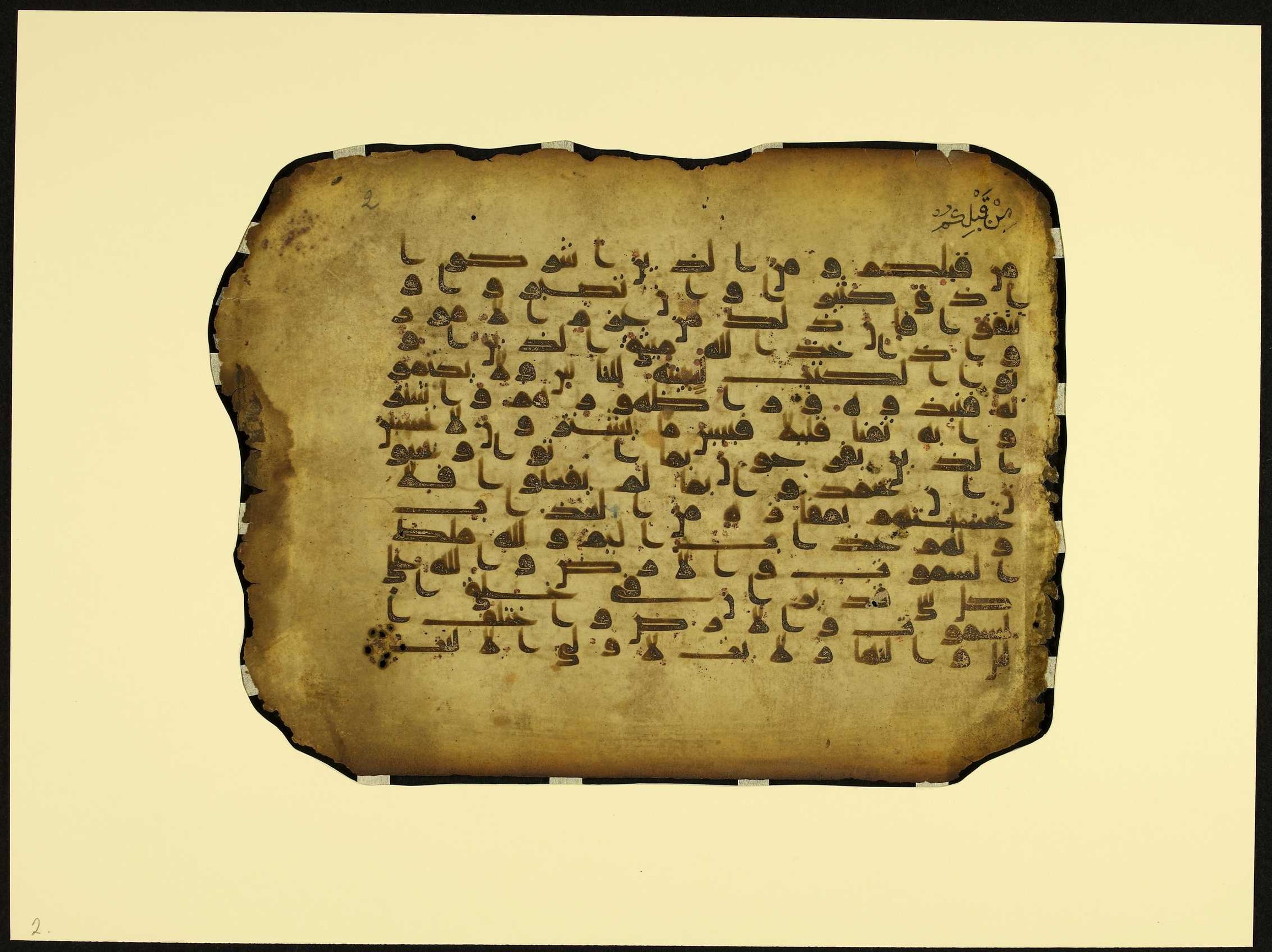MS Brunensis-Birminghamiensis (BrB), in kūfī D.IV script, showing Surah 3:187 from 9th Century AD found in Middle East, currently housed at Brown University Library, Providence, Rhode Island