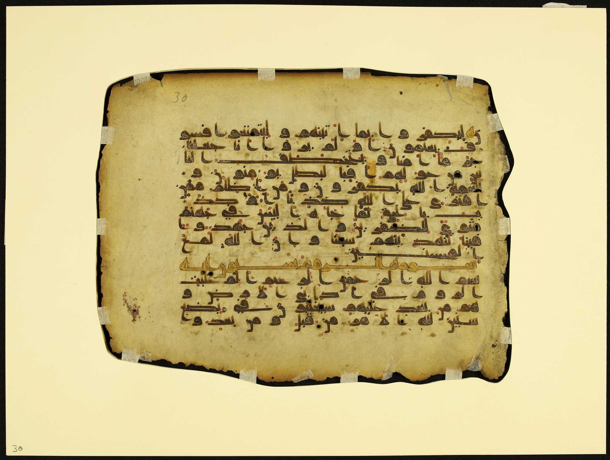 MS Brunensis-Birminghamiensis (BrB), in kūfī D.IV script, showing Surah 30:2 from 9th Century AD found in Middle East, currently housed at Brown University Library, Providence, Rhode Island