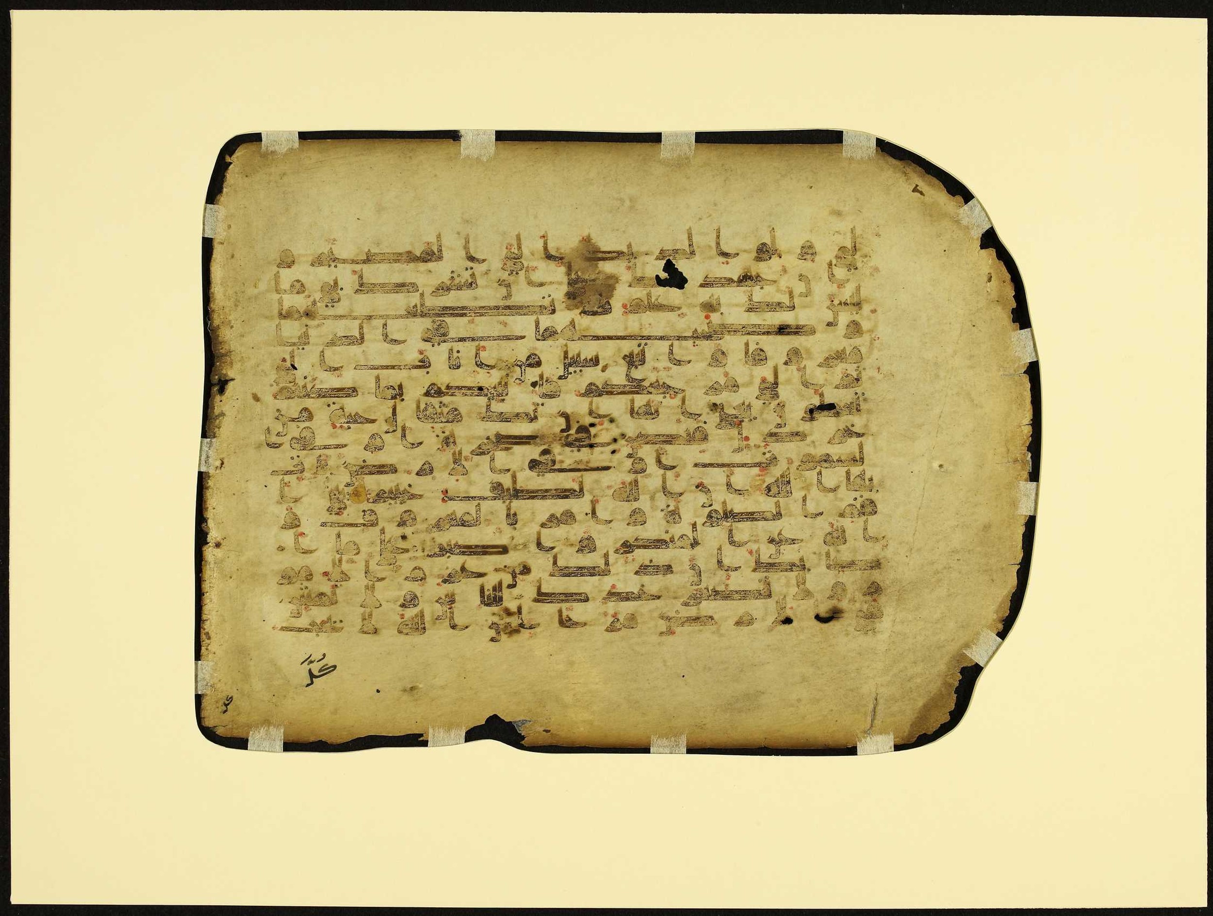 MS Brunensis-Birminghamiensis (BrB), in kūfī D.IV script, showing Surah 31:16 from 9th Century AD found in Middle East, currently housed at Brown University Library, Providence, Rhode Island
