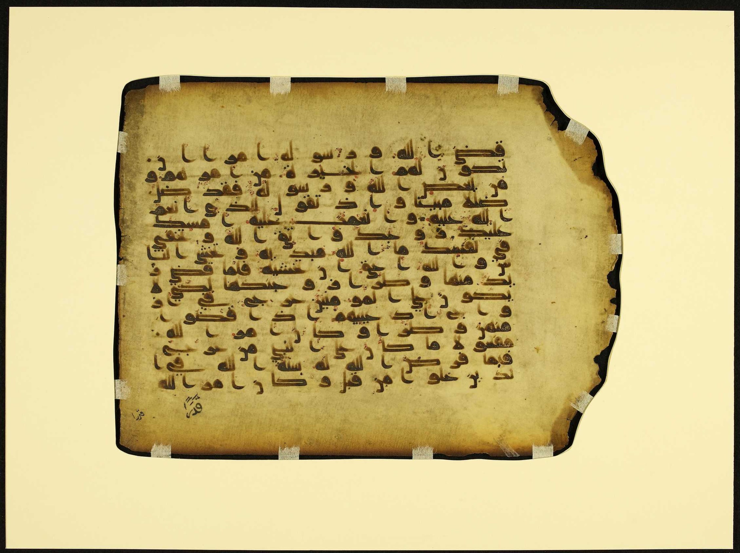 MS Brunensis-Birminghamiensis (BrB), in kūfī D.IV script, showing Surah 33:37 from 9th Century AD found in Middle East, currently housed at Brown University Library, Providence, Rhode Island