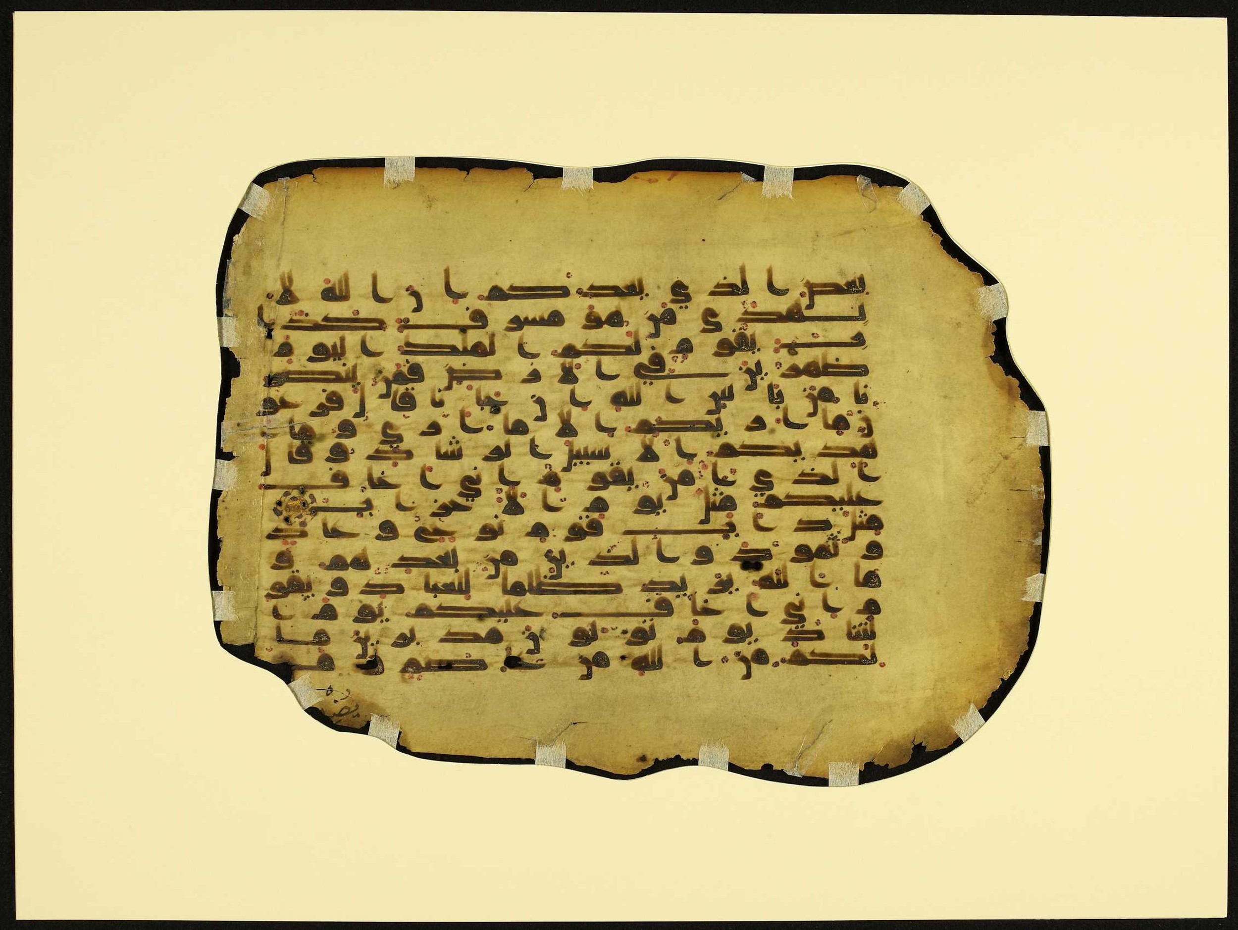 MS Brunensis-Birminghamiensis (BrB), in kūfī D.IV script, showing Surah 40:33 from 9th Century AD found in Middle East, currently housed at Brown University Library, Providence, Rhode Island