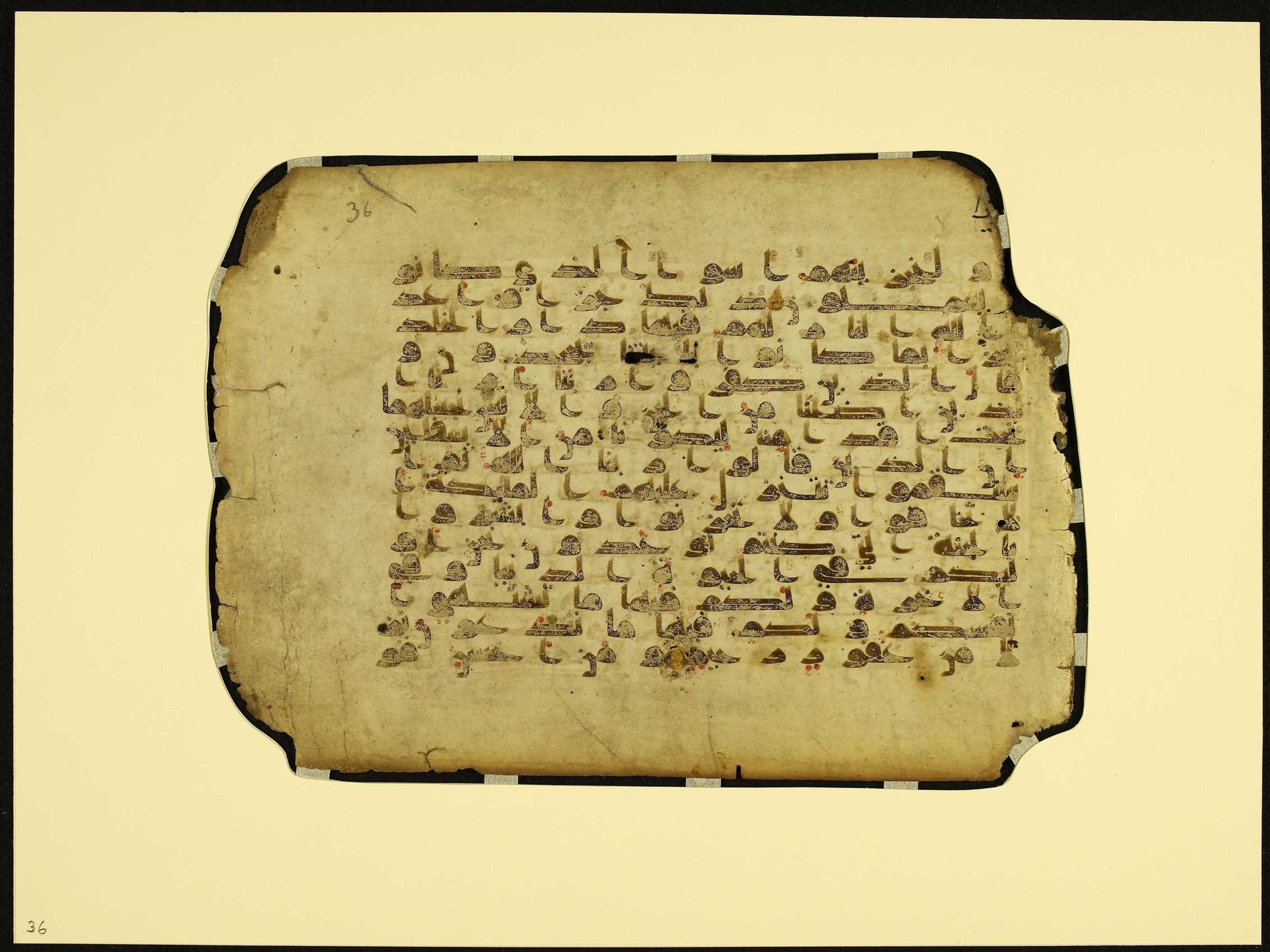 MS Brunensis-Birminghamiensis (BrB), in kūfī D.IV script, showing Surah 41:32 from 9th Century AD found in Middle East, currently housed at Brown University Library, Providence, Rhode Island