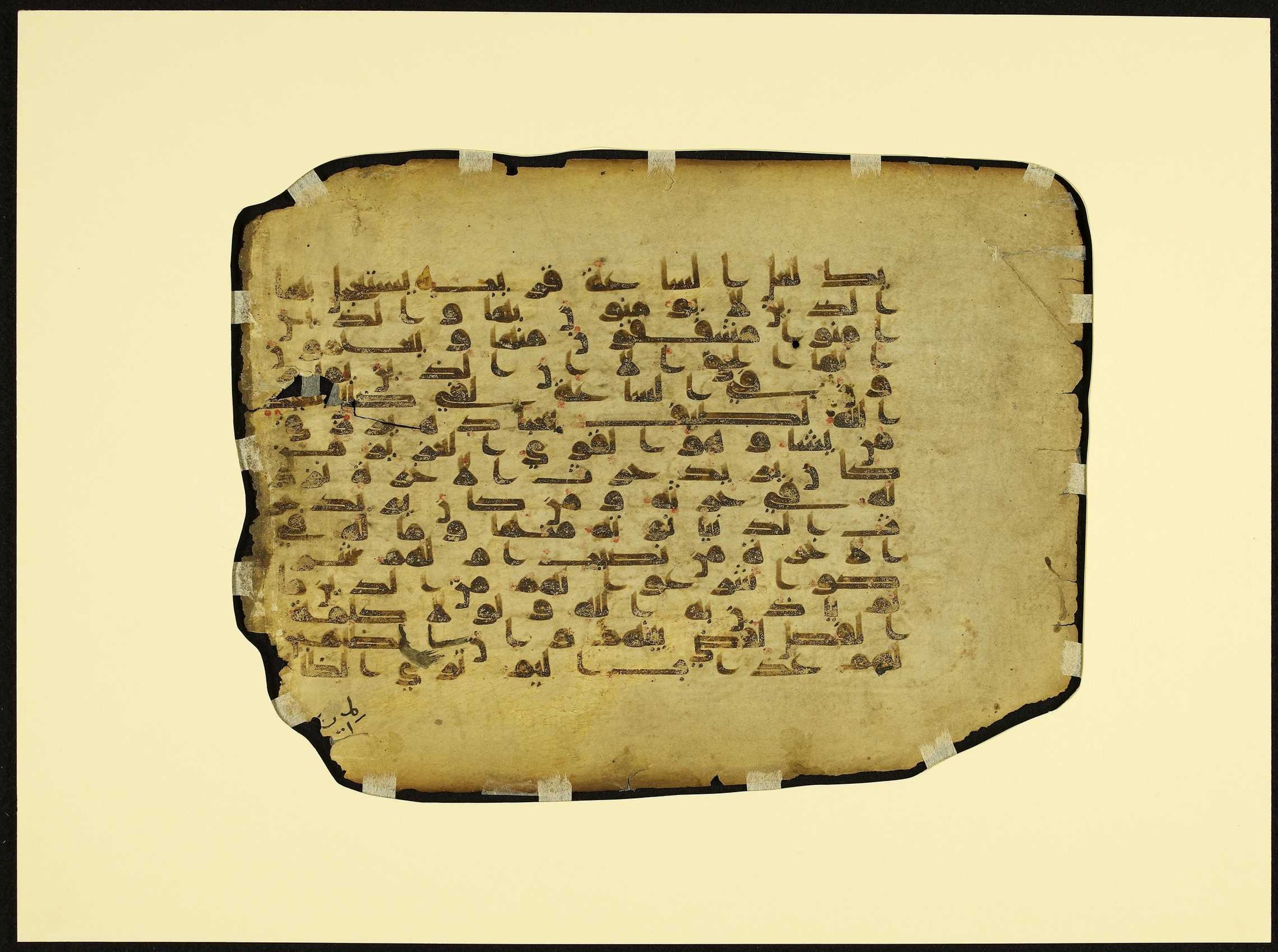 MS Brunensis-Birminghamiensis (BrB), in kūfī D.IV script, showing Surah 42:19 from 9th Century AD found in Middle East, currently housed at Brown University Library, Providence, Rhode Island