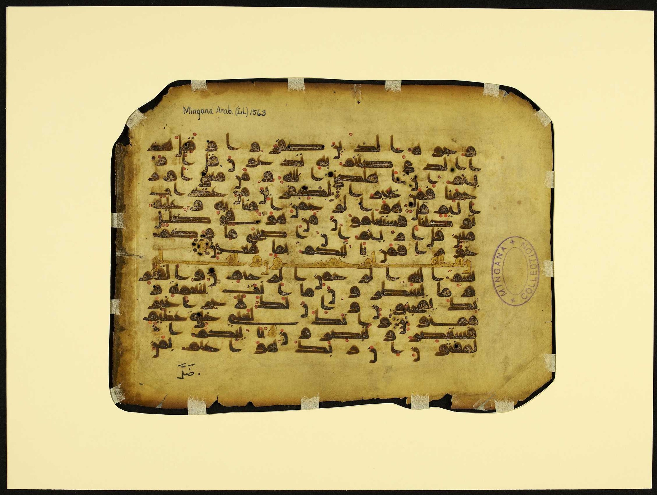 MS Brunensis-Birminghamiensis (BrB), in kūfī D.IV script, showing Surah 68:2 from 9th Century AD found in Middle East, currently housed at Brown University Library, Providence, Rhode Island