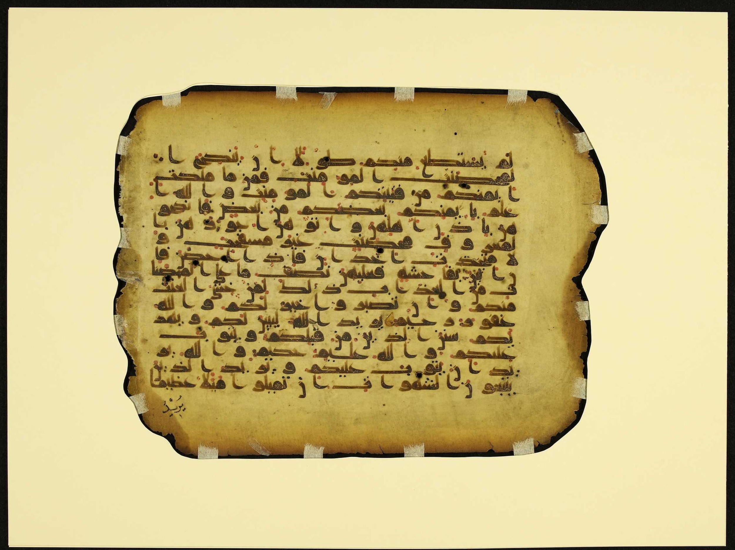 MS Brunensis-Birminghamiensis (BrB), in kūfī D.IV script, showing Surah 4:27 from 9th Century AD found in Middle East, currently housed at Brown University Library, Providence, Rhode Island