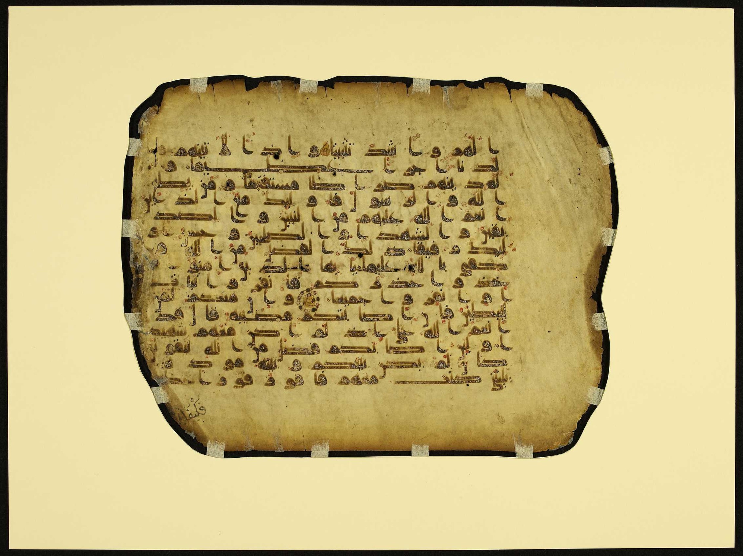 MS Brunensis-Birminghamiensis (BrB), in kūfī D.IV script, showing Surah 4:71 from 9th Century AD found in Middle East, currently housed at Brown University Library, Providence, Rhode Island