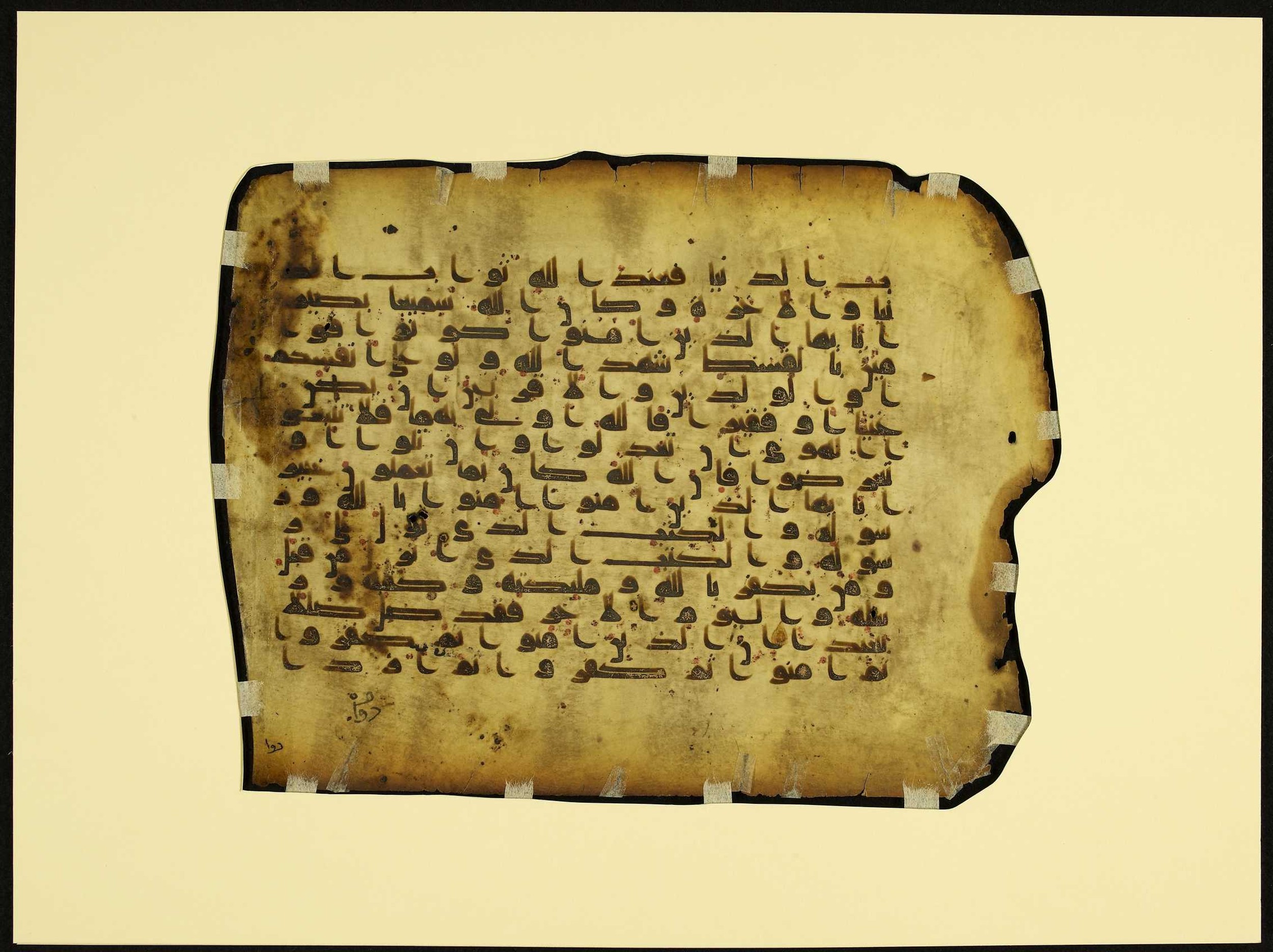 MS Brunensis-Birminghamiensis (BrB), in kūfī D.IV script, showing Surah 4:136 from 9th Century AD found in Middle East, currently housed at Brown University Library, Providence, Rhode Island