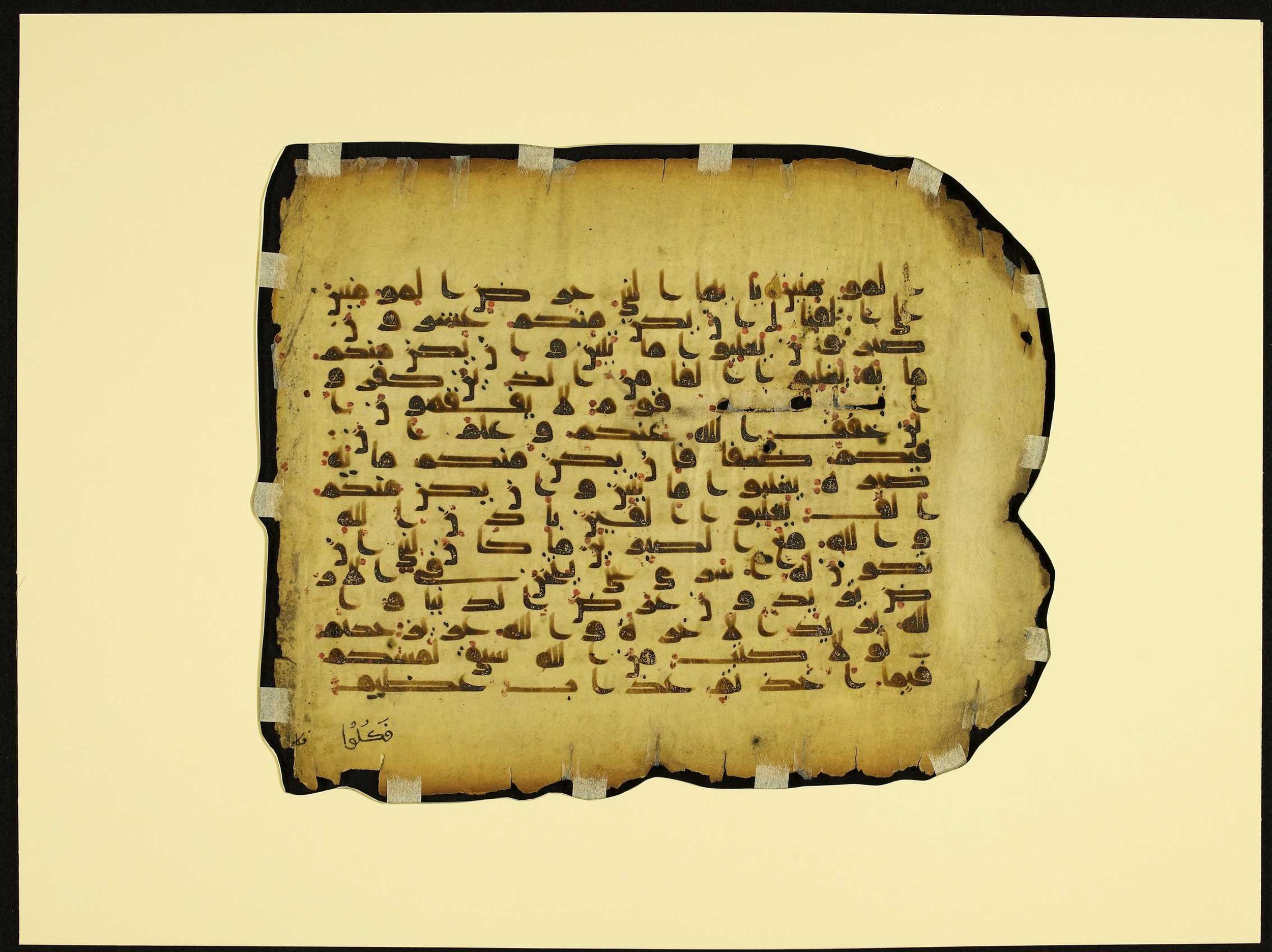 MS Brunensis-Birminghamiensis (BrB) (Scan 2), in kūfī D.IV script, showing Surah 8:64 from 9th Century AD found in Middle East, currently housed at Brown University Library, Providence, Rhode Island