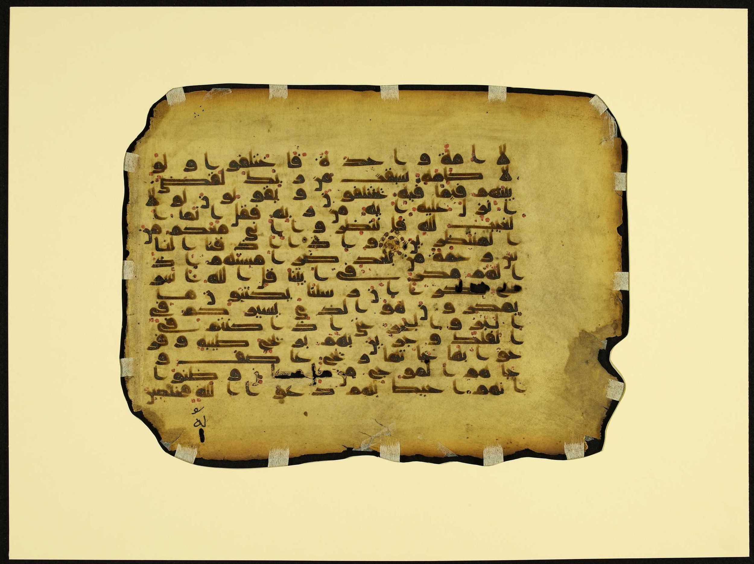 MS Brunensis-Birminghamiensis (BrB), in kūfī D.IV script, showing Surah 10:21 from 9th Century AD found in Middle East, currently housed at Brown University Library, Providence, Rhode Island