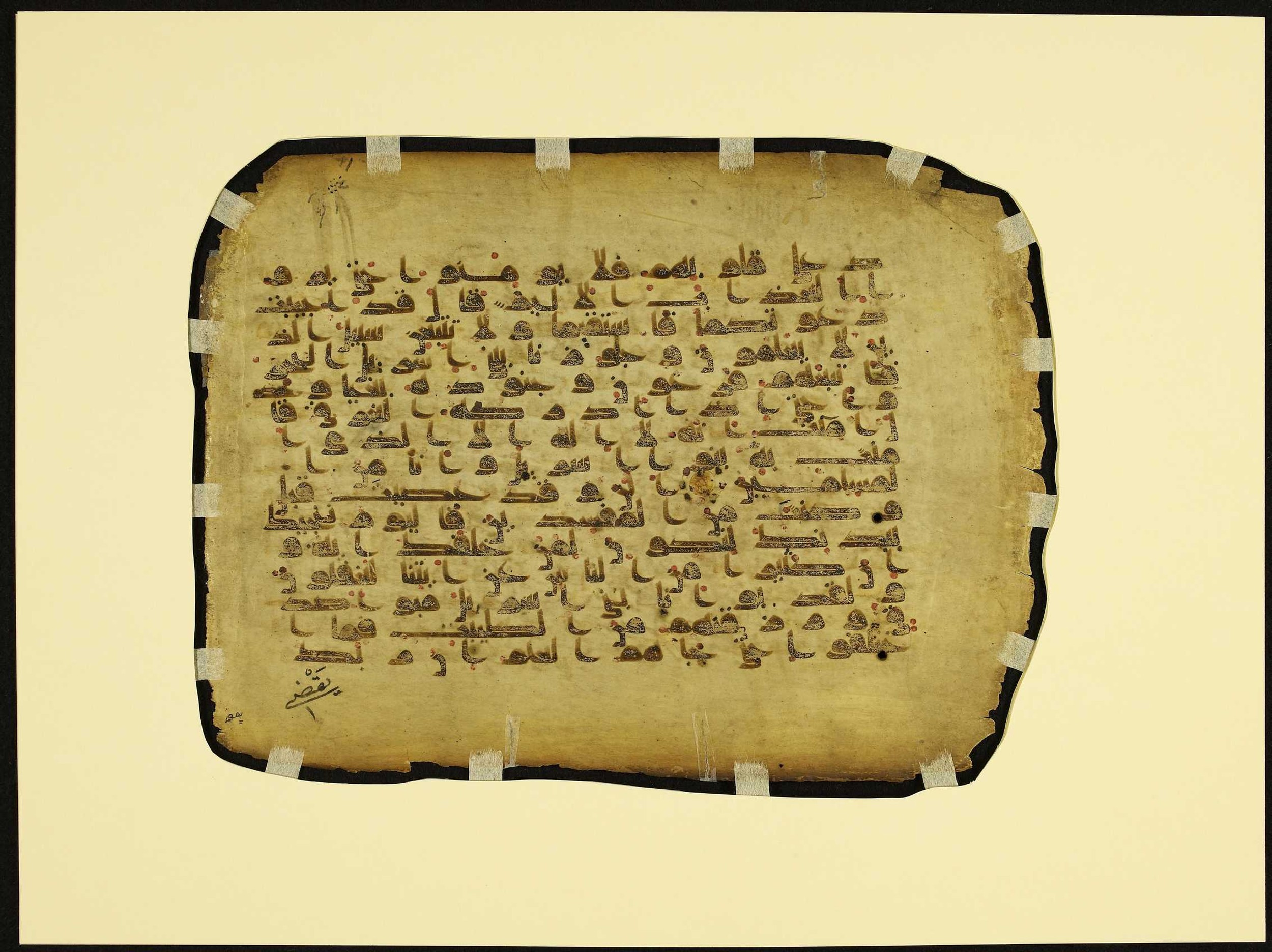 MS Brunensis-Birminghamiensis (BrB), in kūfī D.IV script, showing Surah 10:89 from 9th Century AD found in Middle East, currently housed at Brown University Library, Providence, Rhode Island