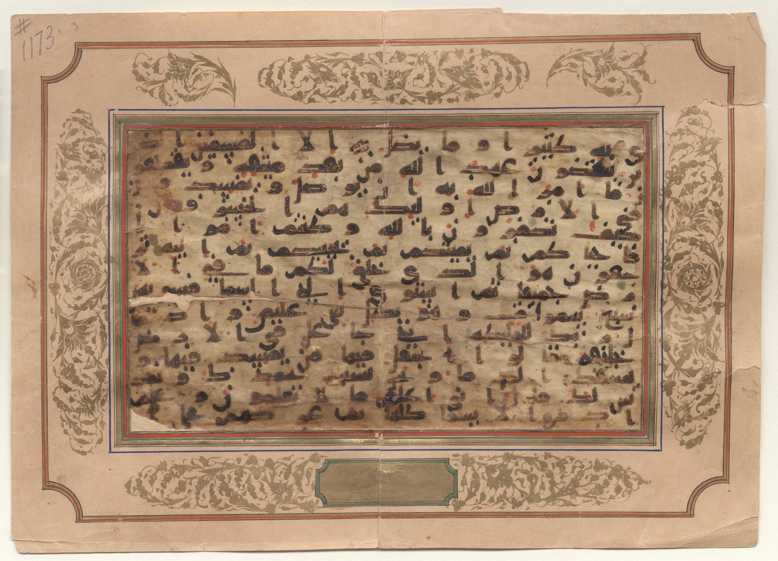 Brown University Library 6604, in kūfī B.II script, showing Surah 2:30 from 8th Century AD found in Unknown, currently housed at Brown University Library, Providence, Rhode Island