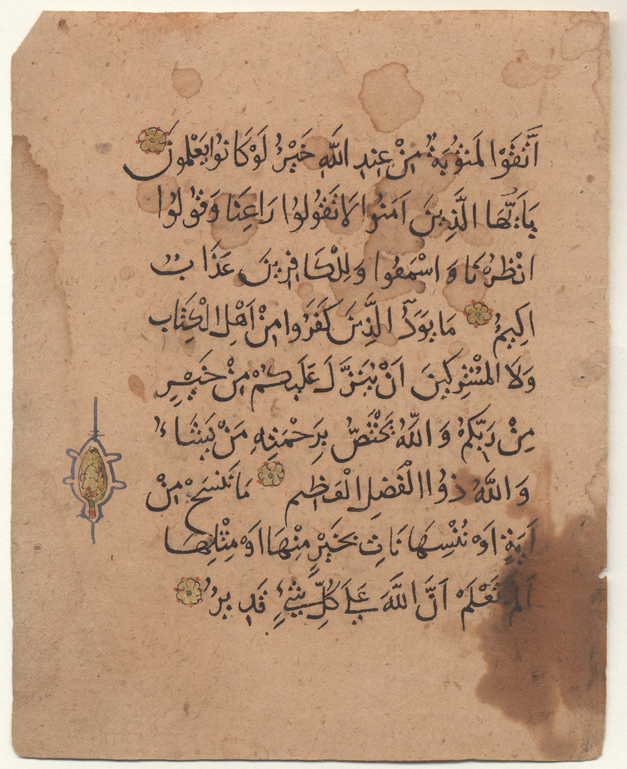 Brown University Library 6213, in ṯuluṯ script, showing Surah 2:104 from 12th to 15th Century AD found in Unknown, currently housed at Brown University Library, Providence, Rhode Island