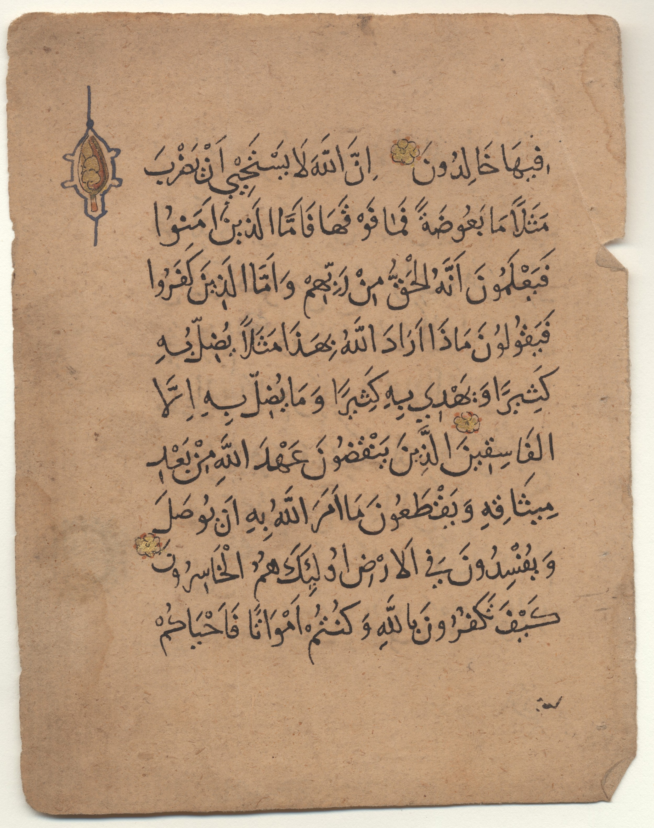 Brown University Library 6213 (Scan 1), in ṯuluṯ script, showing Surah 2:28 from 12th to 15th Century AD found in Unknown, currently housed at Brown University Library, Providence, Rhode Island