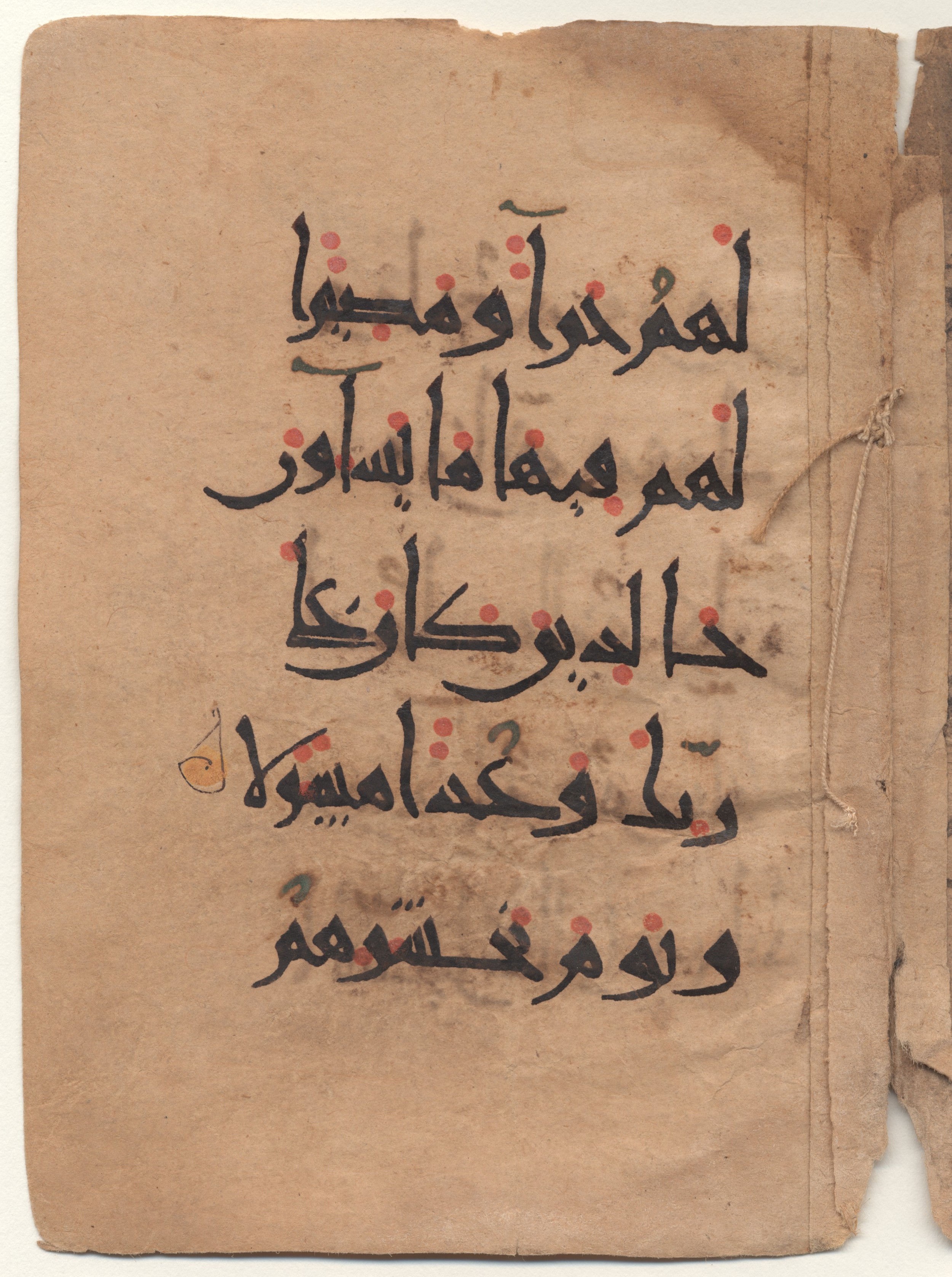 Brown University Library, 6160, in New Style I script, showing Surah 25:16 from 10th - 11th Century AD found in Unknown (Kirkor Minassian Collection), currently housed at Brown University Library, Providence, Rhode Island