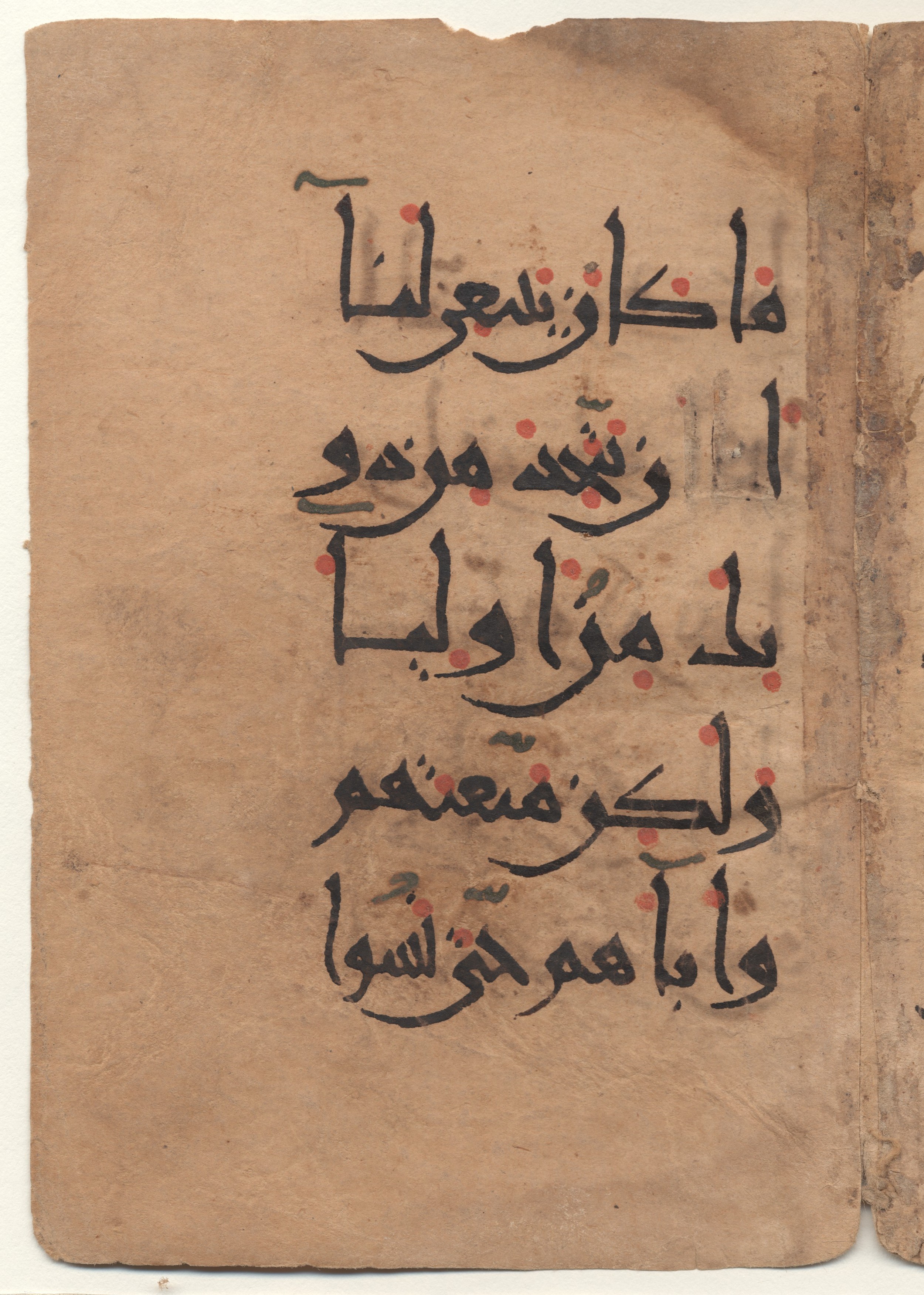 Brown University Library, 6160 (Scan 1), in New Style I script, showing Surah 25:18 from 10th - 11th Century AD found in Unknown (Kirkor Minassian Collection), currently housed at Brown University Library, Providence, Rhode Island