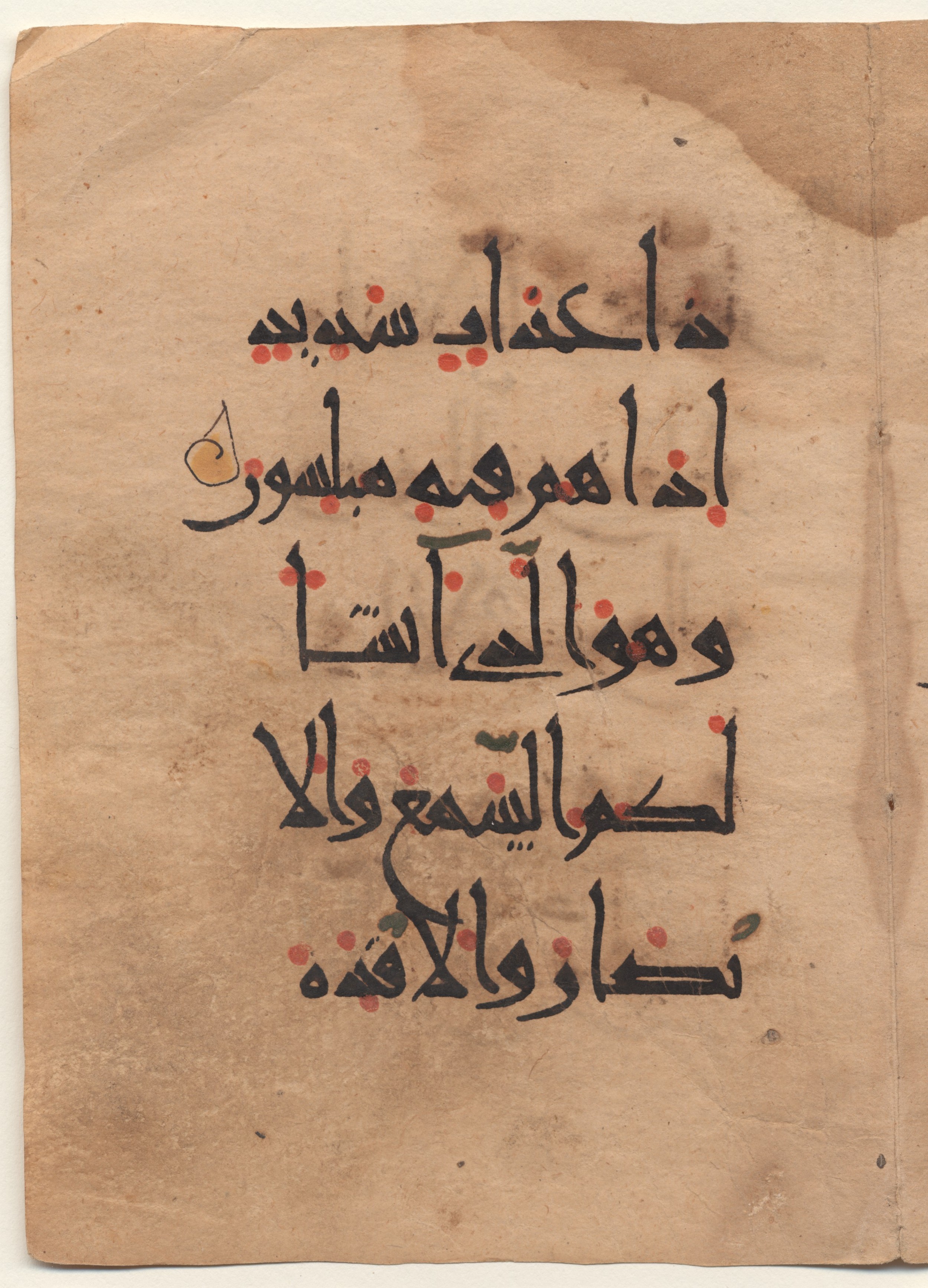 Brown University Library, 6160 (Scan 1), in New Style I script, showing Surah 23:77 from 10th - 11th Century AD found in Unknown (Kirkor Minassian Collection), currently housed at Brown University Library, Providence, Rhode Island