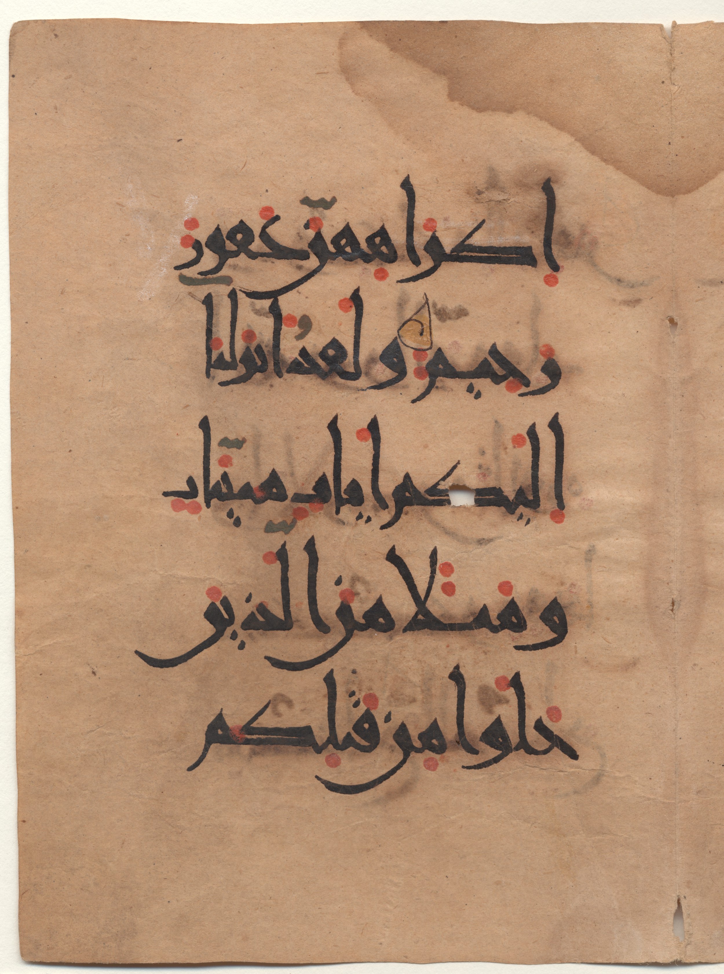 Brown University Library, 6160, in New Style I script, showing Surah 24:33 from 10th - 11th Century AD found in Unknown (Kirkor Minassian Collection), currently housed at Brown University Library, Providence, Rhode Island