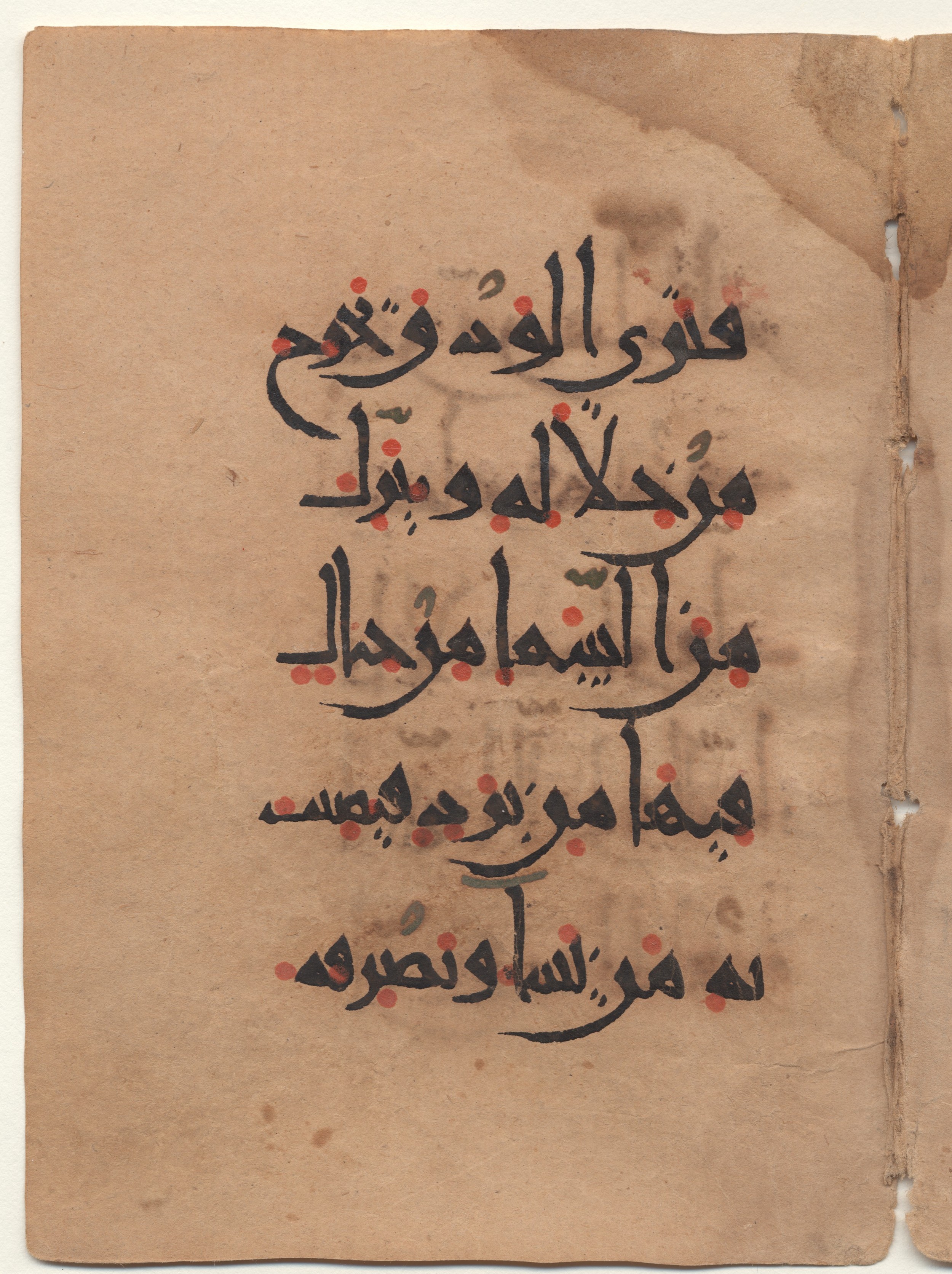 Brown University Library, 6160 (Scan 1), in New Style I script, showing Surah 24:43 from 10th - 11th Century AD found in Unknown (Kirkor Minassian Collection), currently housed at Brown University Library, Providence, Rhode Island