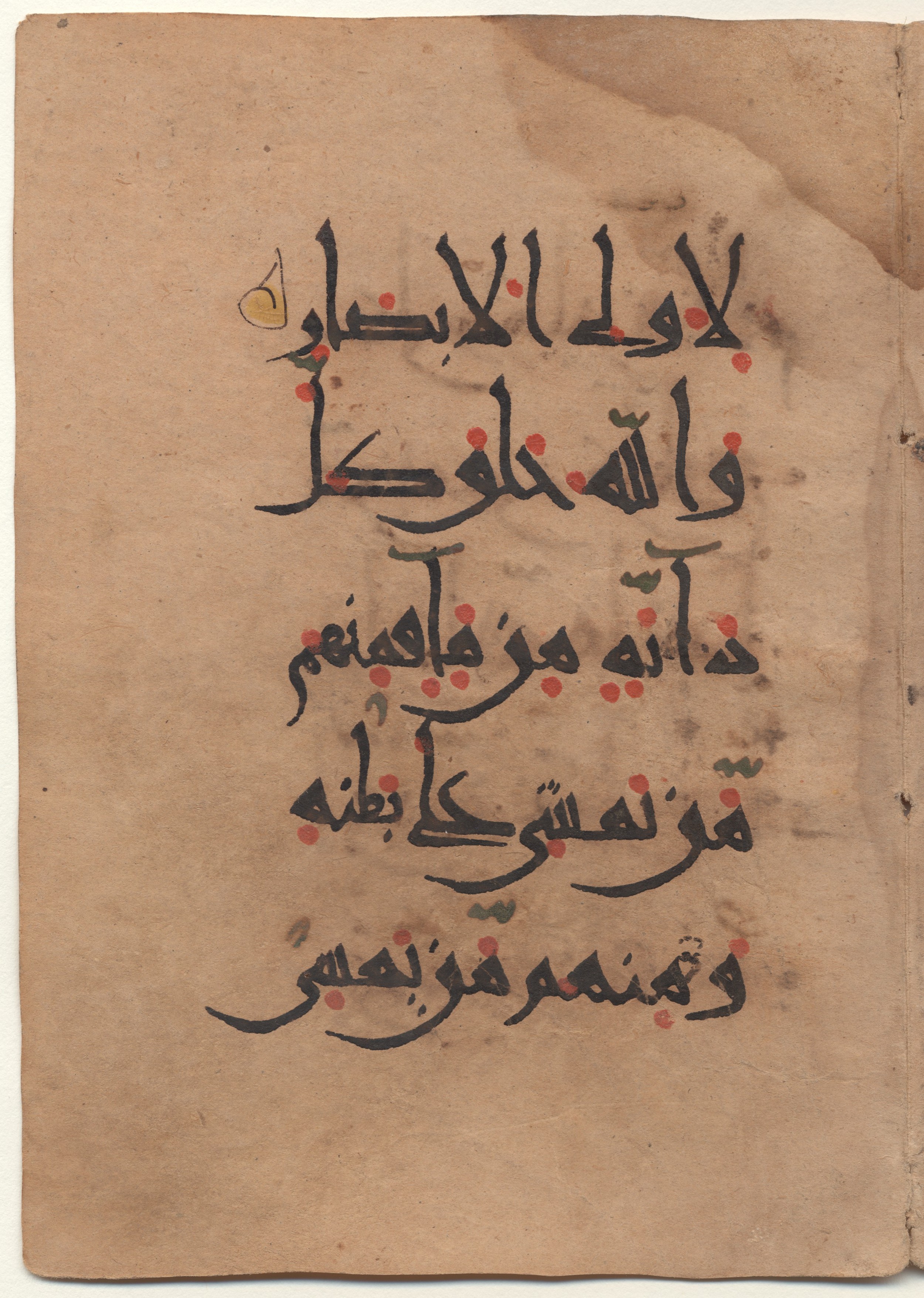 Brown University Library, 6160 (Scan 1), in New Style I script, showing Surah 24:44 from 10th - 11th Century AD found in Unknown (Kirkor Minassian Collection), currently housed at Brown University Library, Providence, Rhode Island