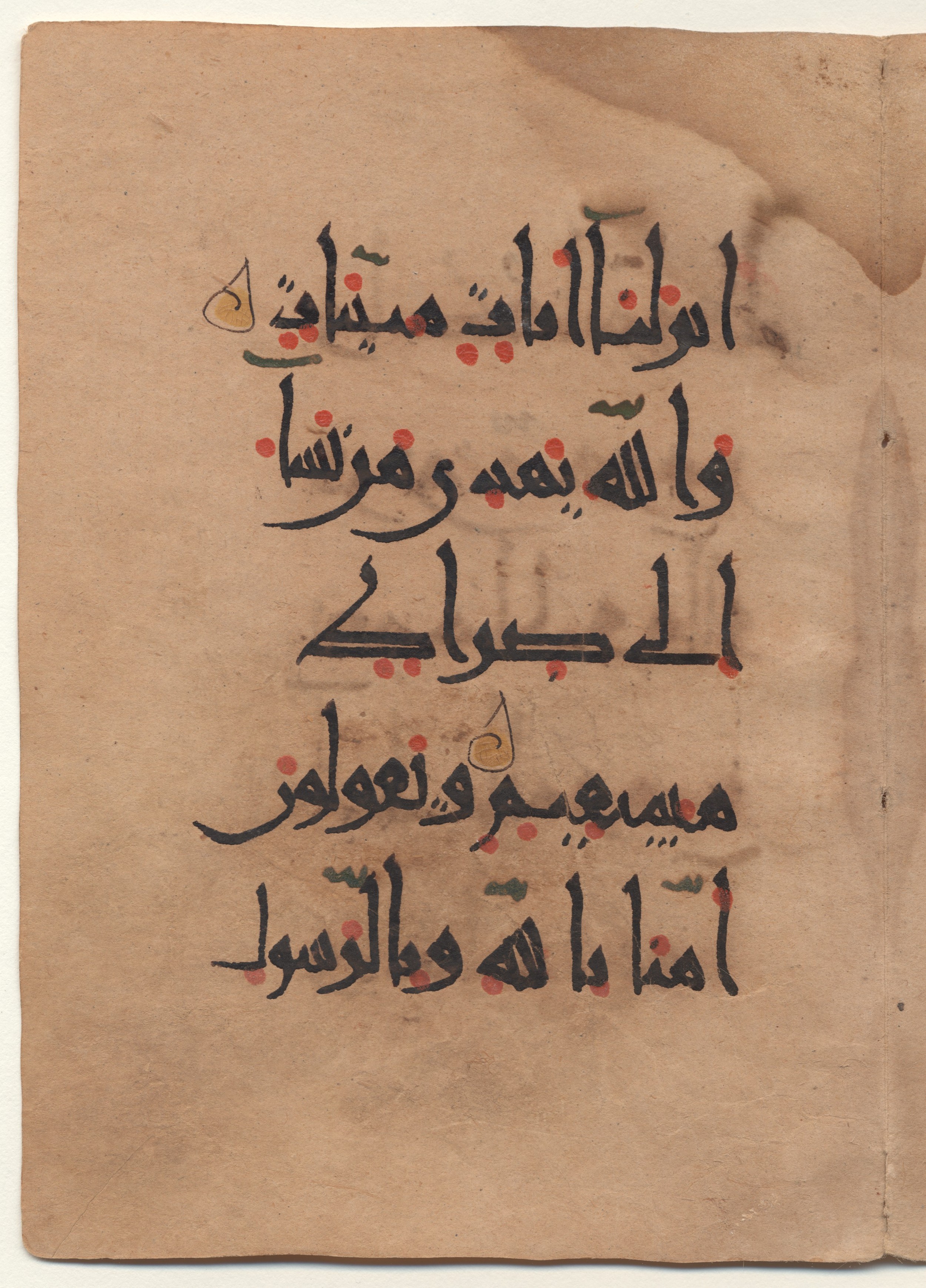 Brown University Library, 6160 (Scan 1), in New Style I script, showing Surah 24:47 from 10th - 11th Century AD found in Unknown (Kirkor Minassian Collection), currently housed at Brown University Library, Providence, Rhode Island