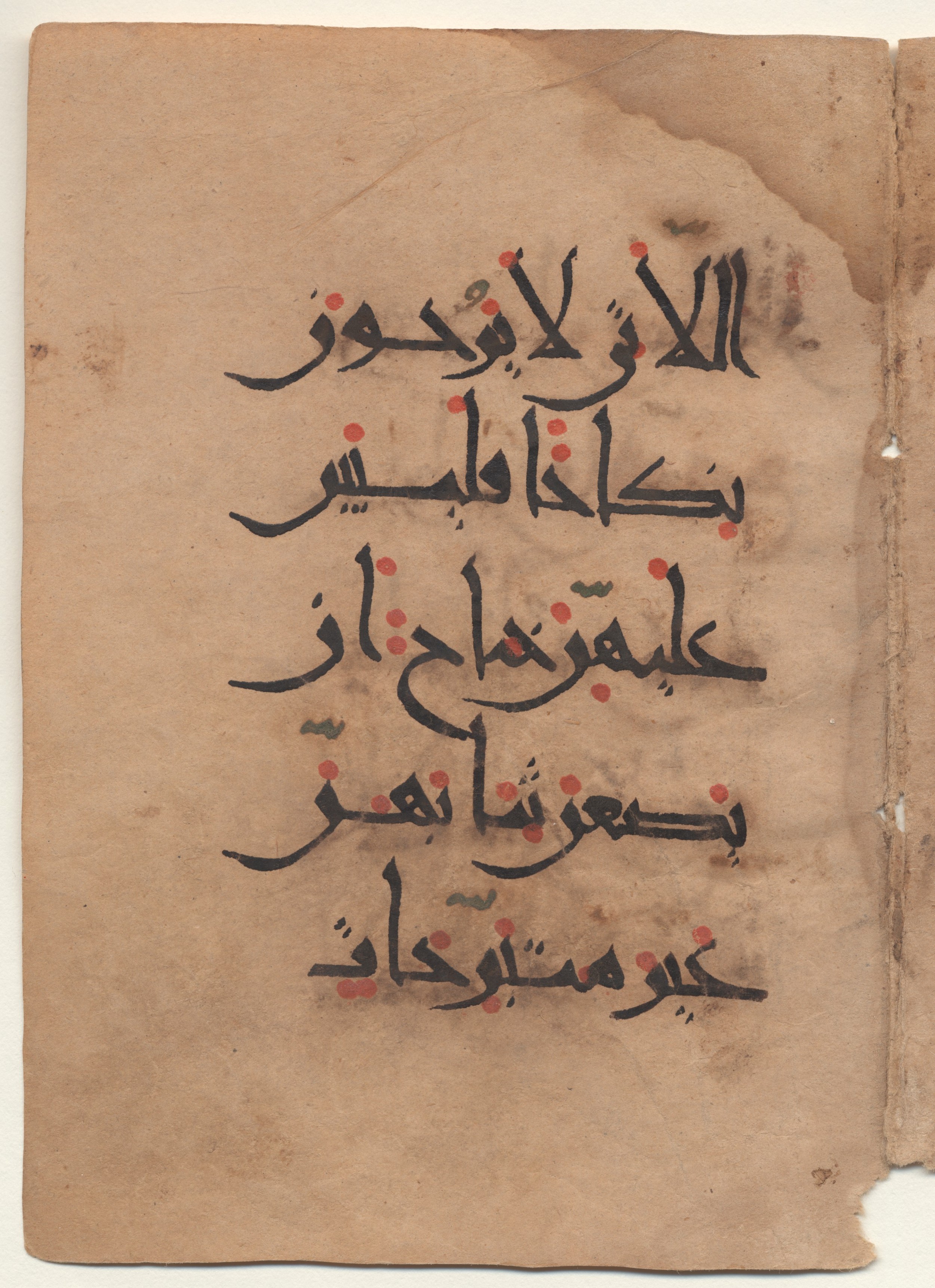 Brown University Library, 6160 (Scan 1), in New Style I script, showing Surah 24:60 from 10th - 11th Century AD found in Unknown (Kirkor Minassian Collection), currently housed at Brown University Library, Providence, Rhode Island