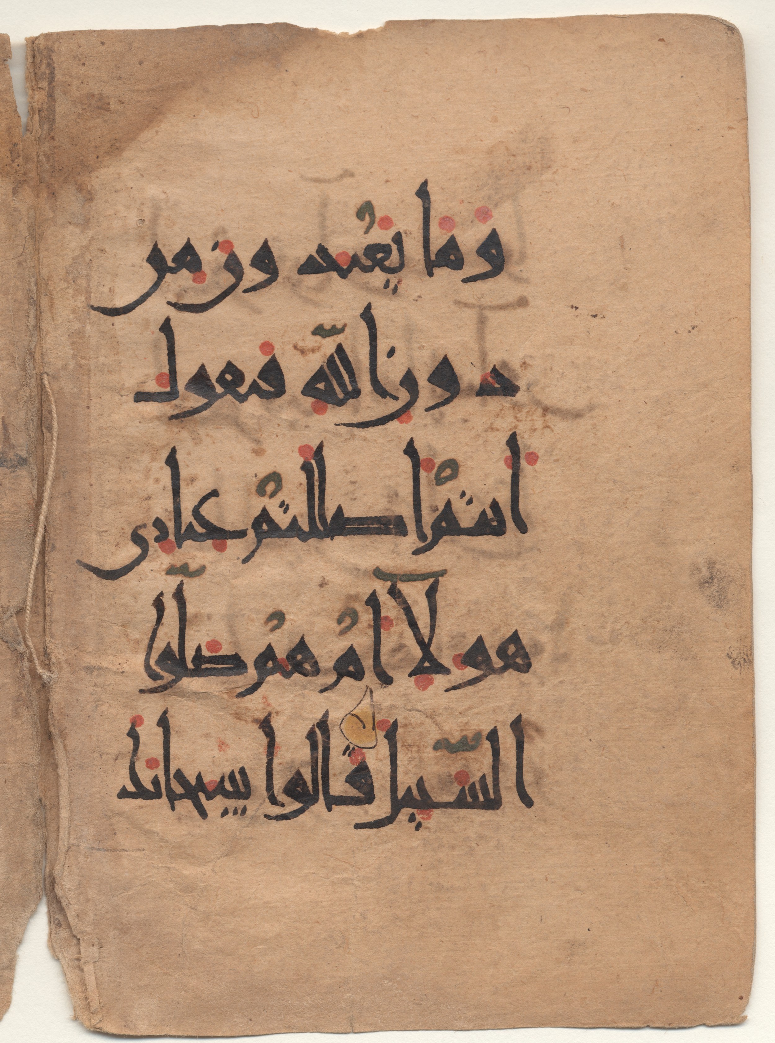 Brown University Library, 6160 (Scan 2), in New Style I script, showing Surah 25:18 from 10th - 11th Century AD found in Unknown (Kirkor Minassian Collection), currently housed at Brown University Library, Providence, Rhode Island