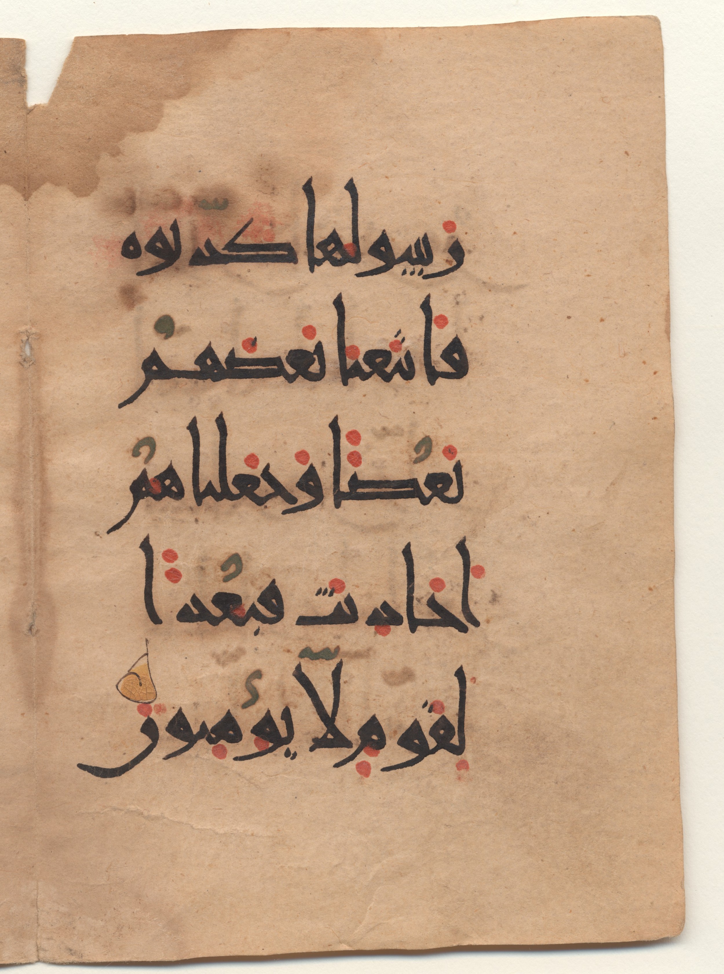 Brown University Library, 6160 (Scan 2), in New Style I script, showing Surah 23:44 from 10th - 11th Century AD found in Unknown (Kirkor Minassian Collection), currently housed at Brown University Library, Providence, Rhode Island