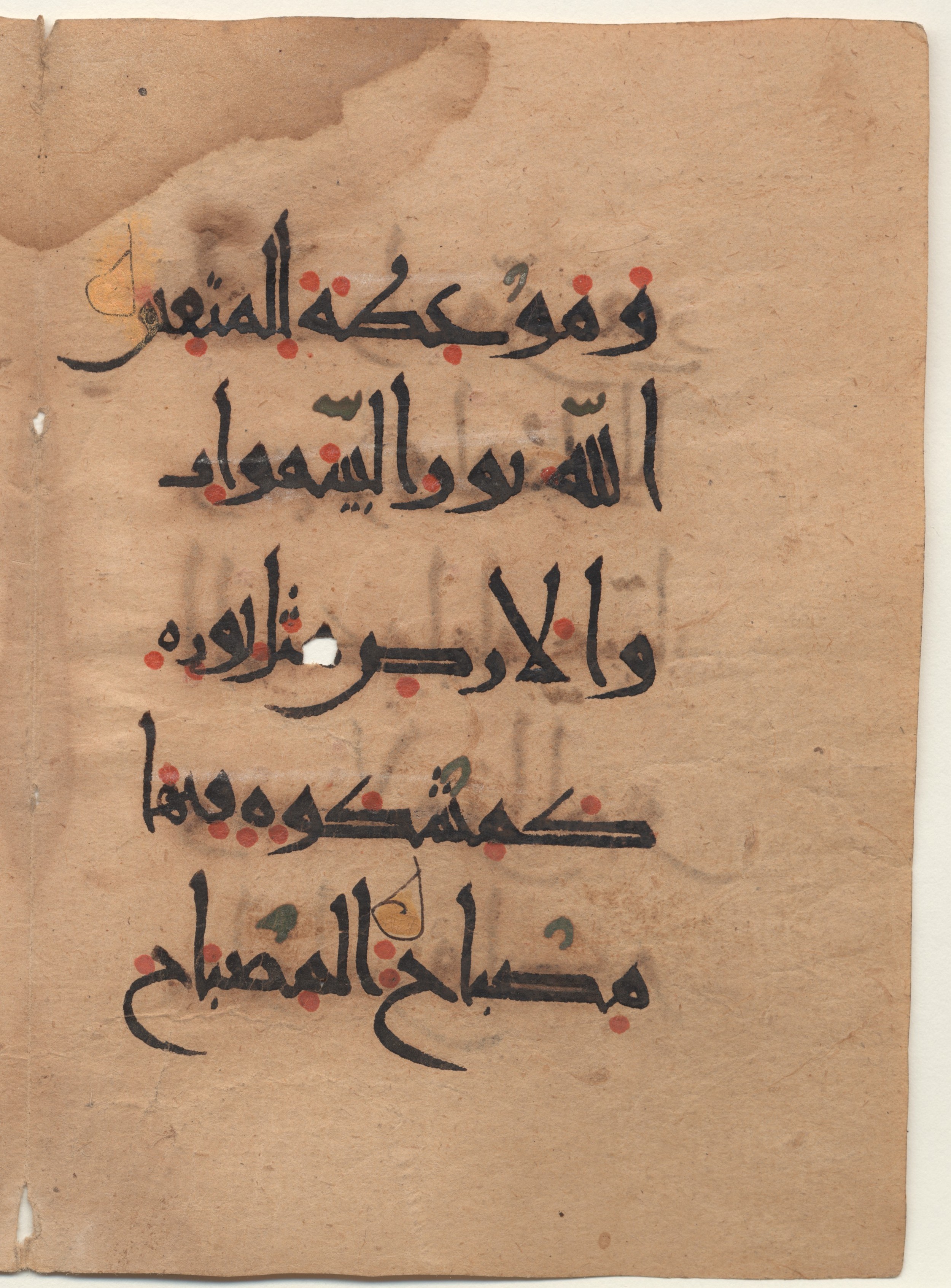 Brown University Library, 6160 (Scan 2), in New Style I script, showing Surah 24:34 from 10th - 11th Century AD found in Unknown (Kirkor Minassian Collection), currently housed at Brown University Library, Providence, Rhode Island
