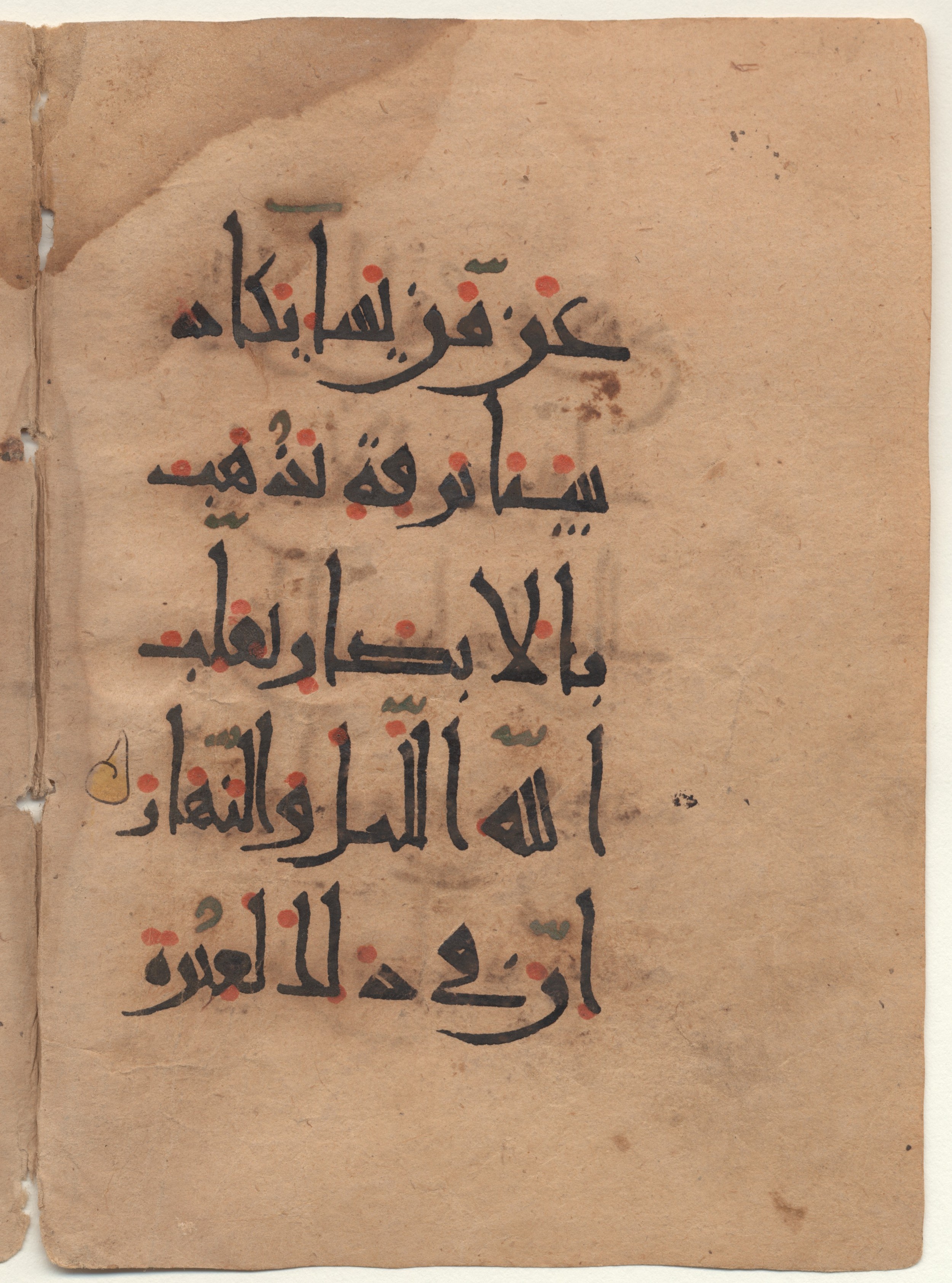 Brown University Library, 6160 (Scan 2), in New Style I script, showing Surah 24:44 from 10th - 11th Century AD found in Unknown (Kirkor Minassian Collection), currently housed at Brown University Library, Providence, Rhode Island
