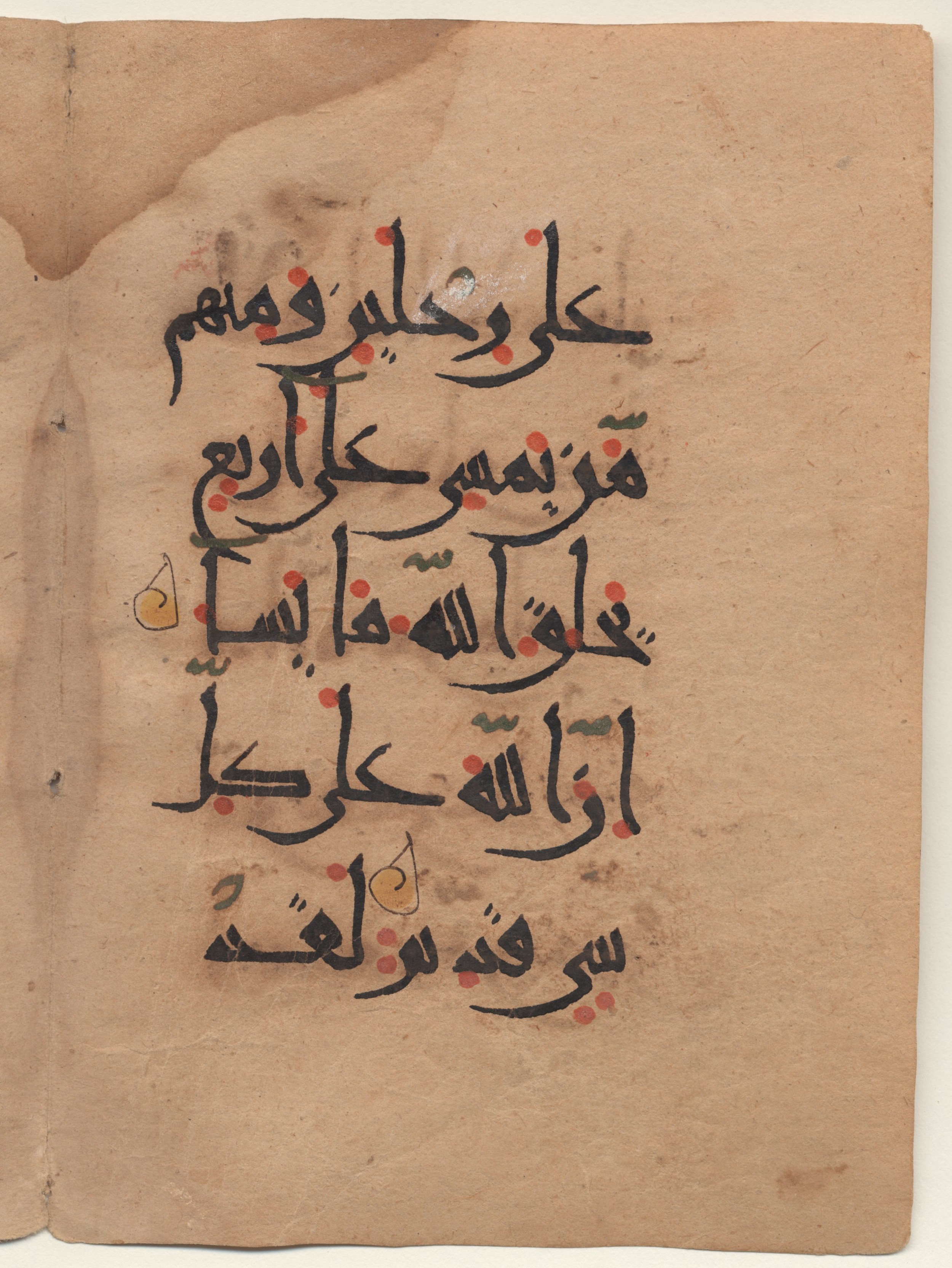 Brown University Library, 6160 (Scan 2), in New Style I script, showing Surah 24:46 from 10th - 11th Century AD found in Unknown (Kirkor Minassian Collection), currently housed at Brown University Library, Providence, Rhode Island