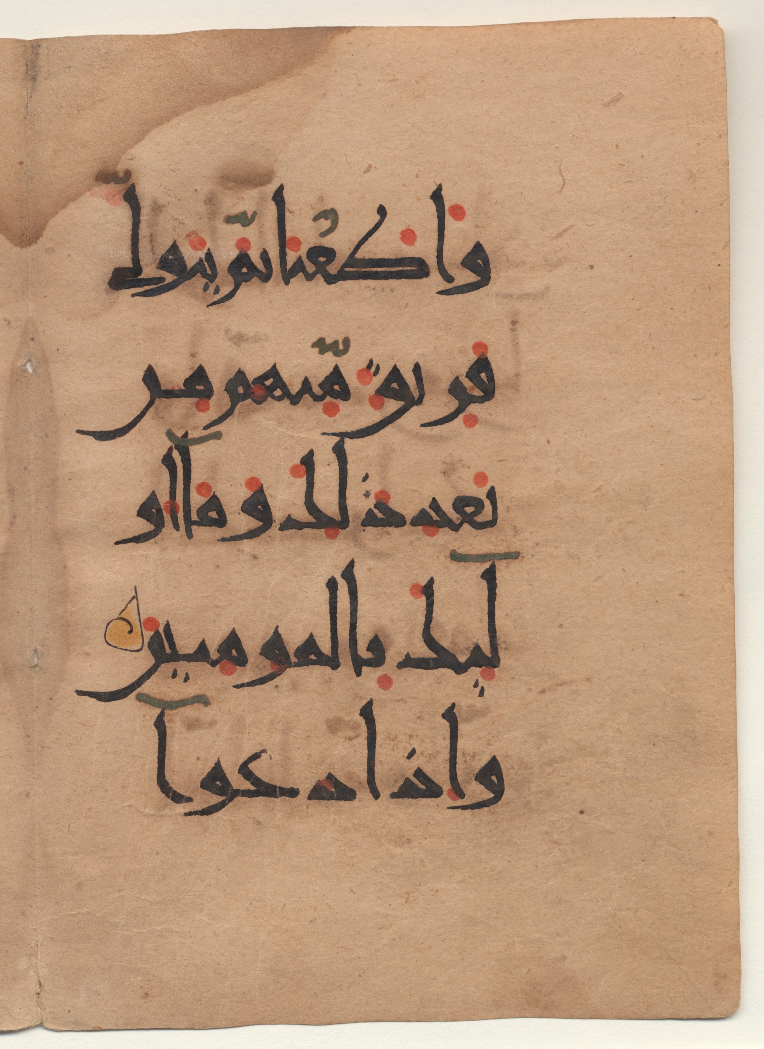 Brown University Library, 6160 (Scan 2), in New Style I script, showing Surah 24:48 from 10th - 11th Century AD found in Unknown (Kirkor Minassian Collection), currently housed at Brown University Library, Providence, Rhode Island
