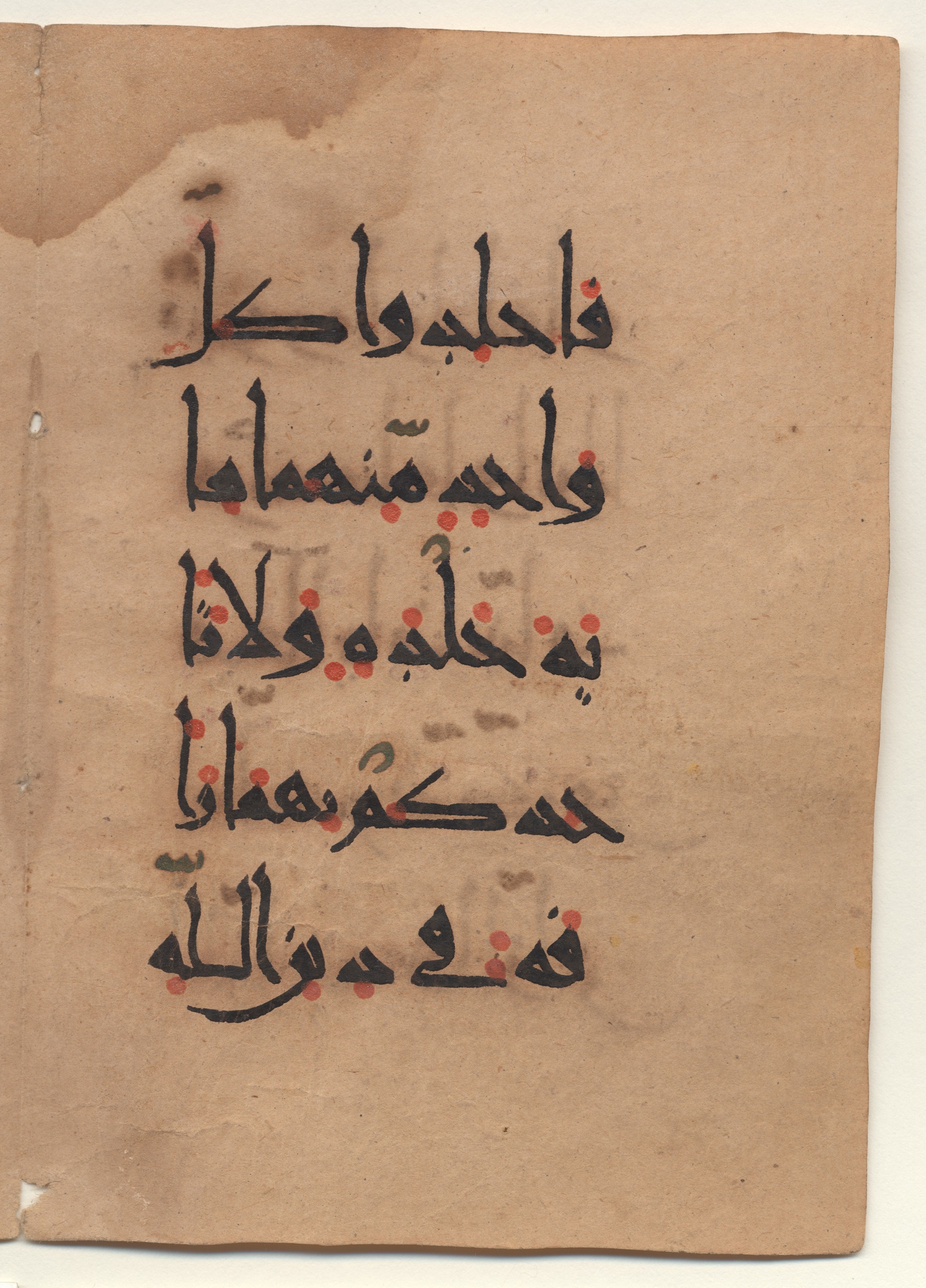 Brown University Library, 6160 (Scan 2), in New Style I script, showing Surah 24:2 from 10th - 11th Century AD found in Unknown (Kirkor Minassian Collection), currently housed at Brown University Library, Providence, Rhode Island