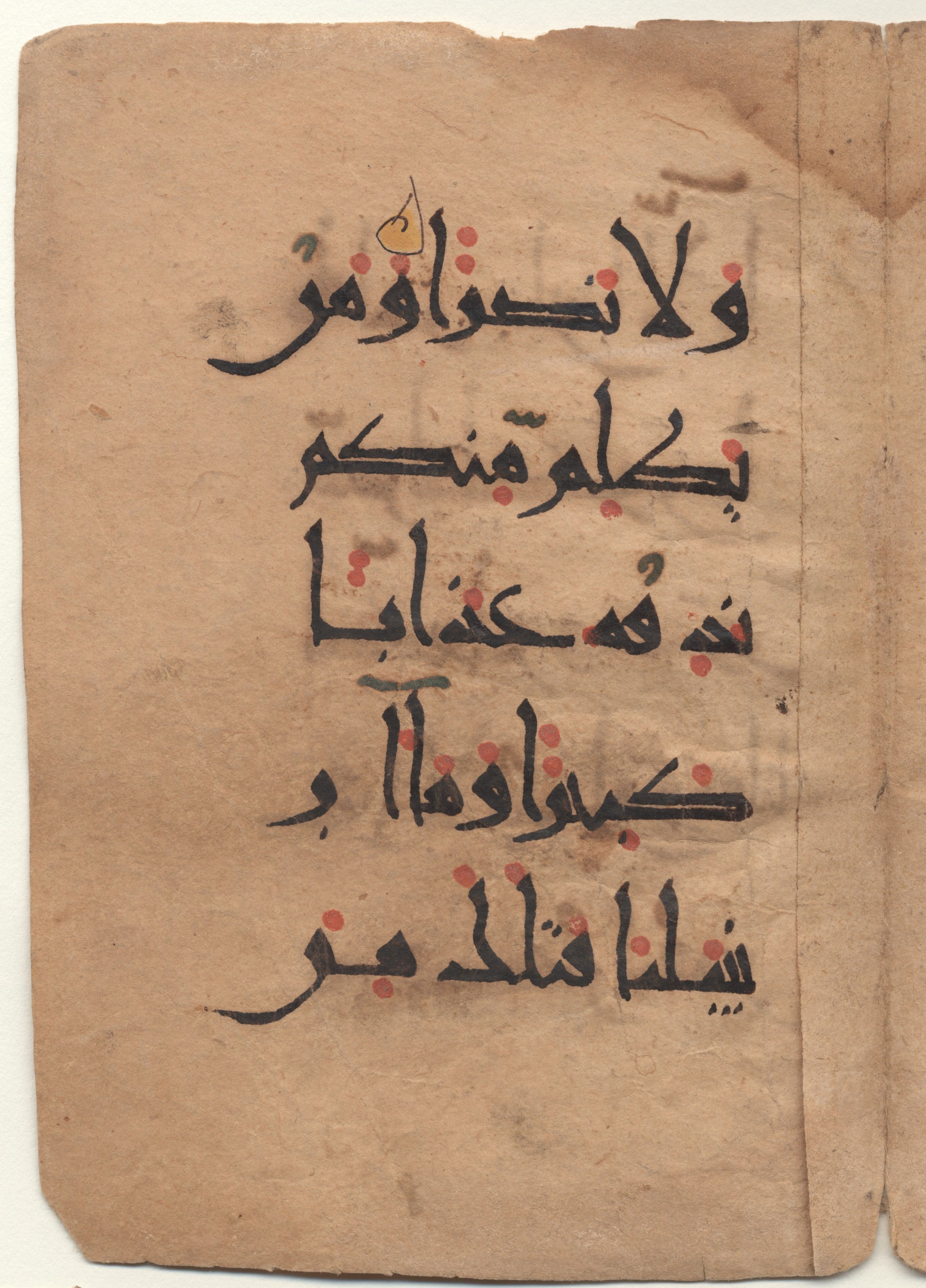 Brown University Library, 6160 (Scan 2), in New Style I script, showing Surah 25:19 from 10th - 11th Century AD found in Unknown (Kirkor Minassian Collection), currently housed at Brown University Library, Providence, Rhode Island