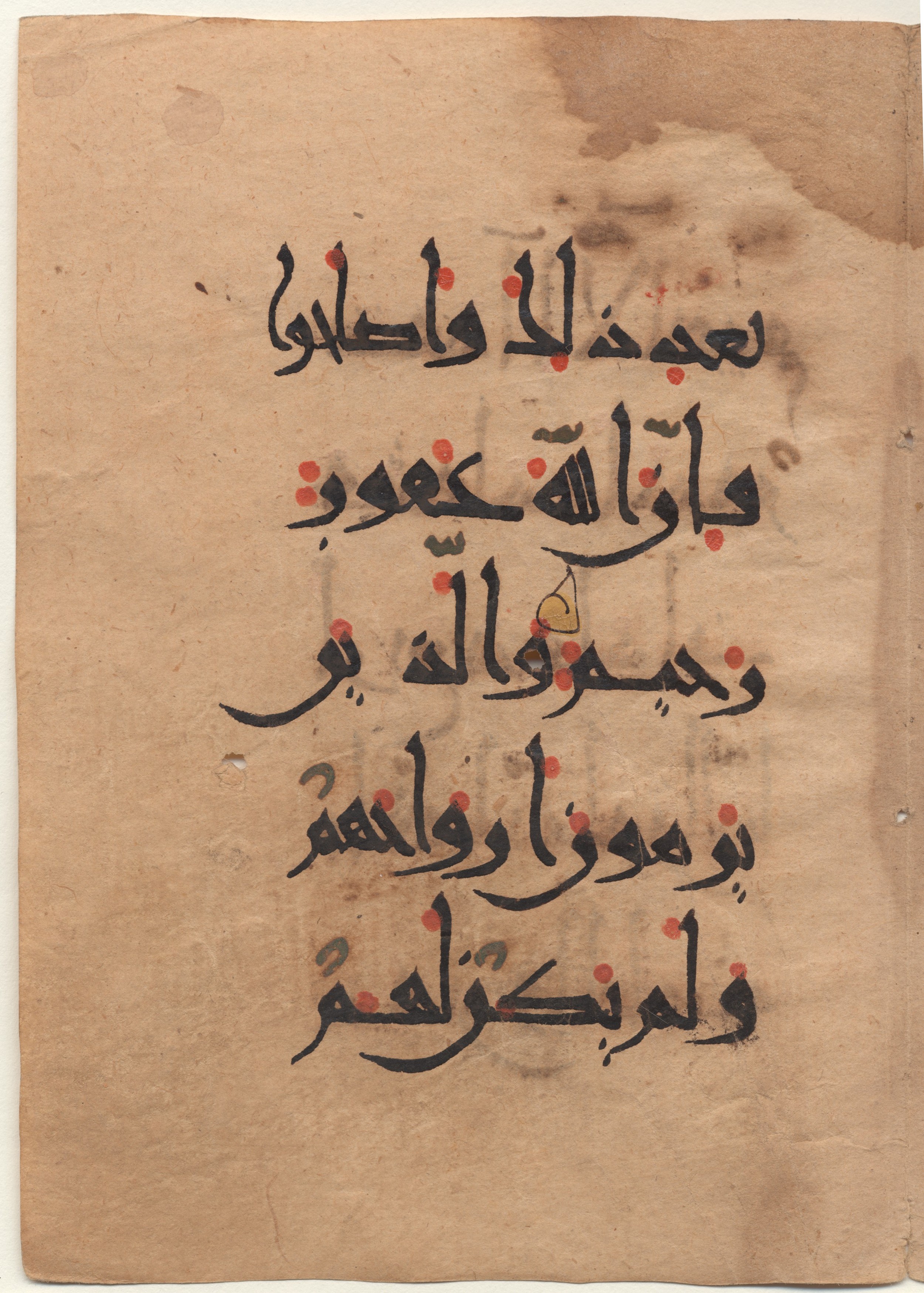 Brown University Library, 6160, in New Style I script, showing Surah 24:5 from 10th - 11th Century AD found in Unknown (Kirkor Minassian Collection), currently housed at Brown University Library, Providence, Rhode Island