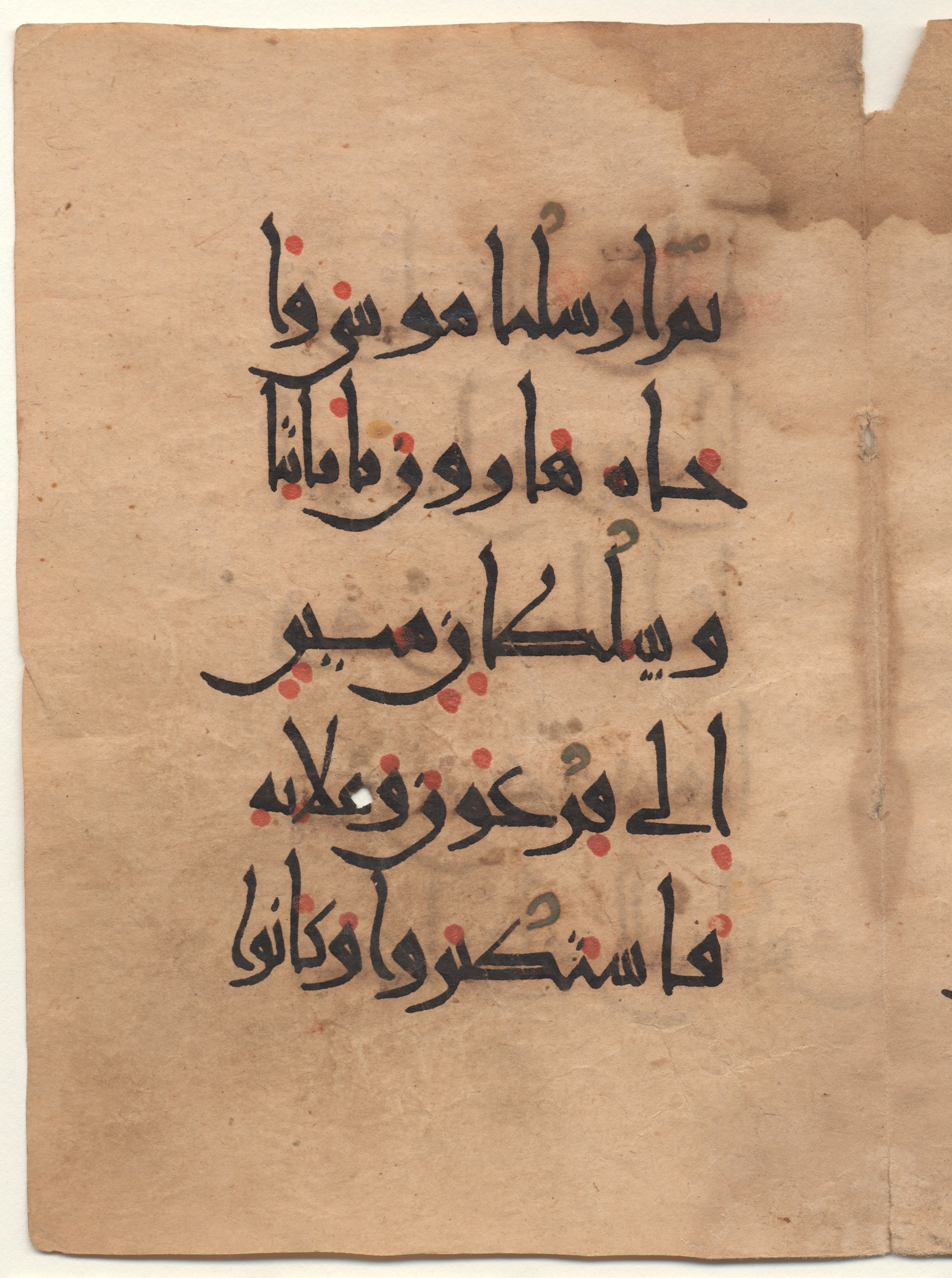 Brown University Library, 6160, in New Style I script, showing Surah 23:45 from 10th - 11th Century AD found in Unknown (Kirkor Minassian Collection), currently housed at Brown University Library, Providence, Rhode Island
