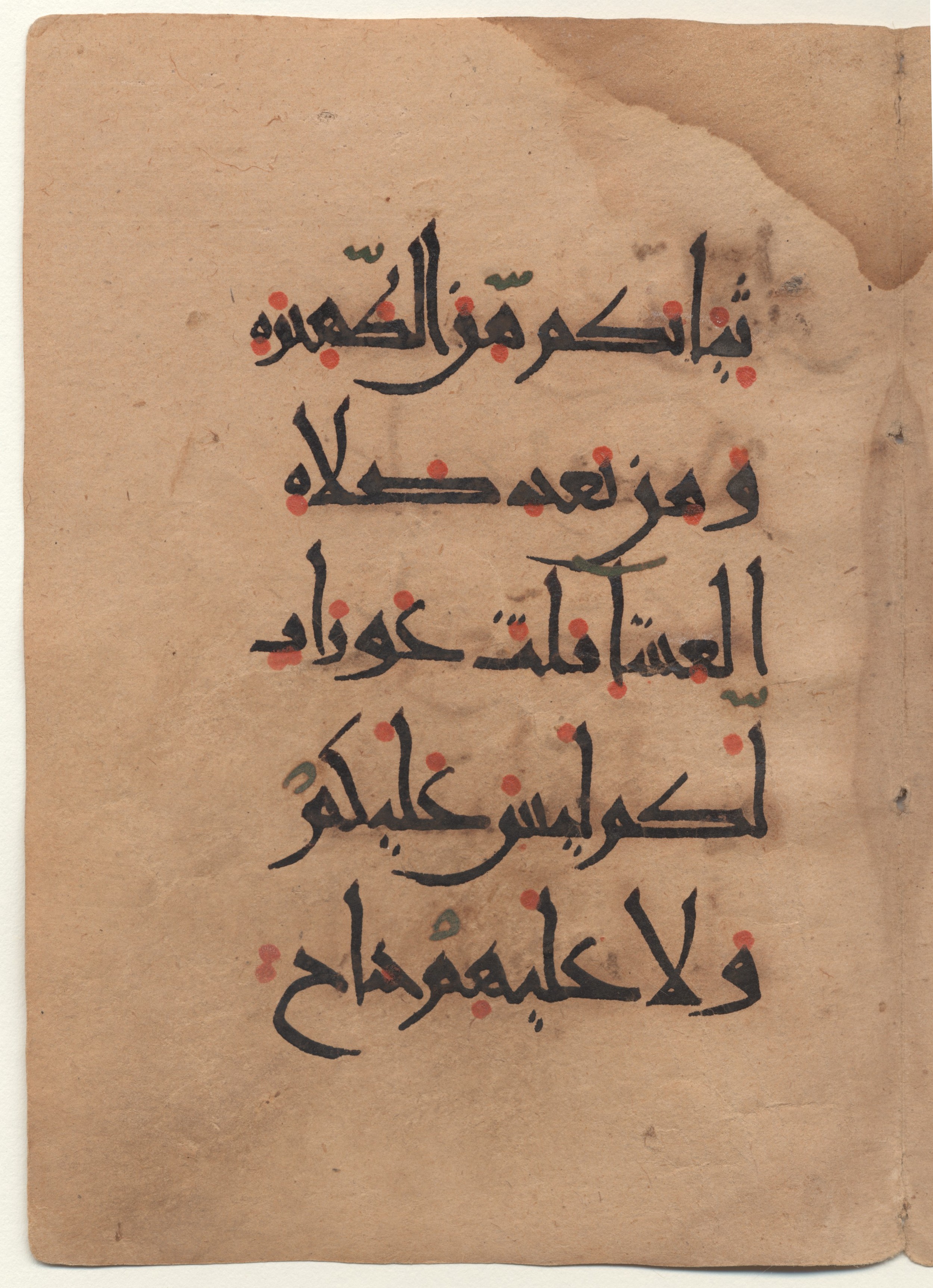 Brown University Library, 6160 (Scan 2), in New Style I script, showing Surah 24:58 from 10th - 11th Century AD found in Unknown (Kirkor Minassian Collection), currently housed at Brown University Library, Providence, Rhode Island