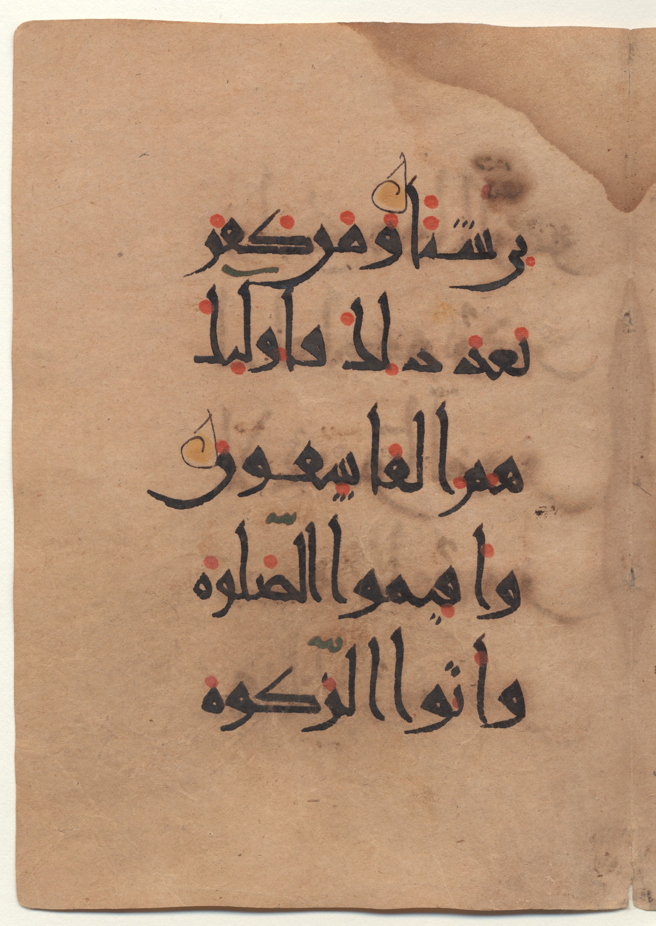 Brown University Library, 6160 (Scan 1), in New Style I script, showing Surah 24:55 from 10th - 11th Century AD found in Unknown (Kirkor Minassian Collection), currently housed at Brown University Library, Providence, Rhode Island