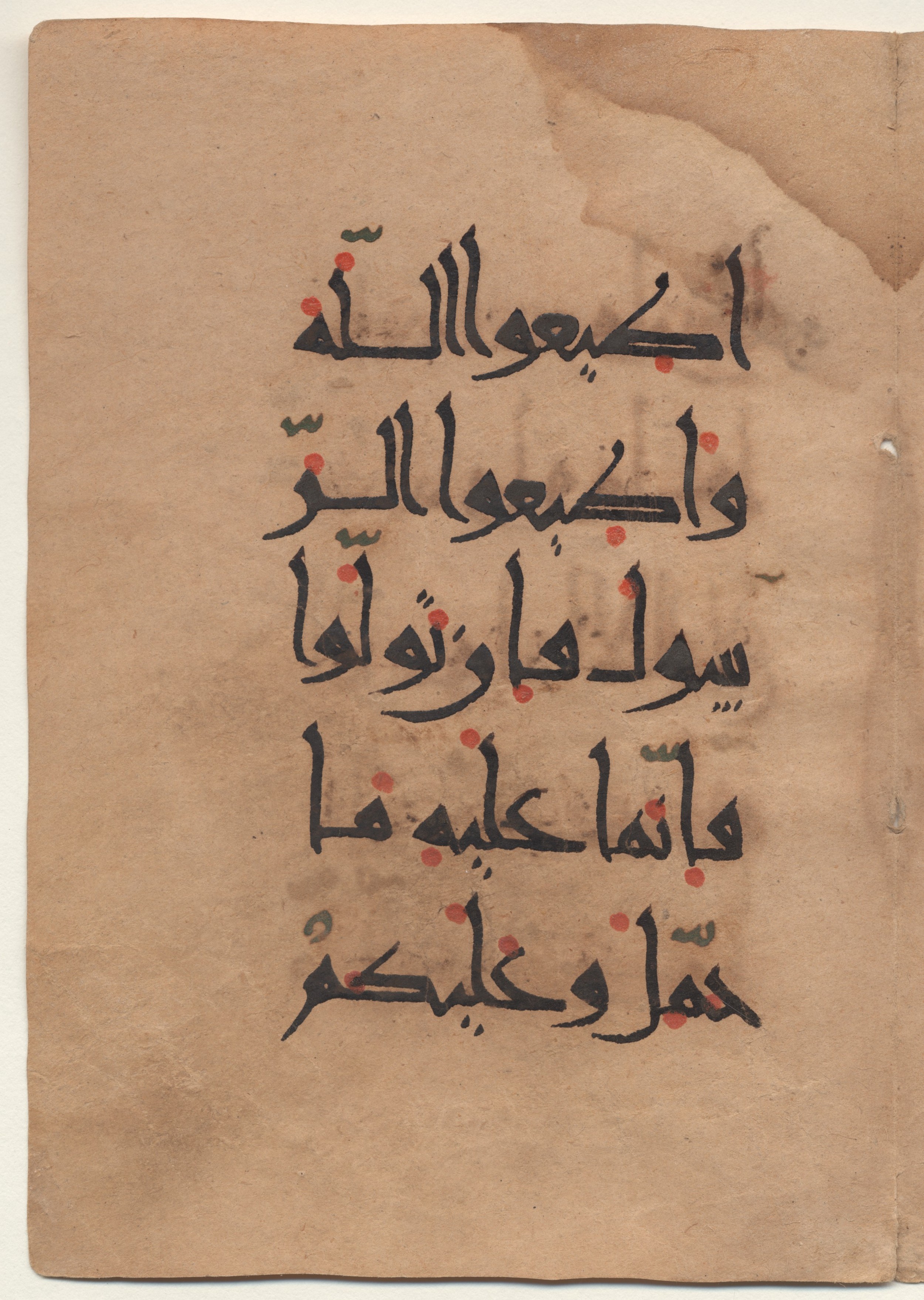 Brown University Library, 6160 (Scan 2), in New Style I script, showing Surah 24:54 from 10th - 11th Century AD found in Unknown (Kirkor Minassian Collection), currently housed at Brown University Library, Providence, Rhode Island