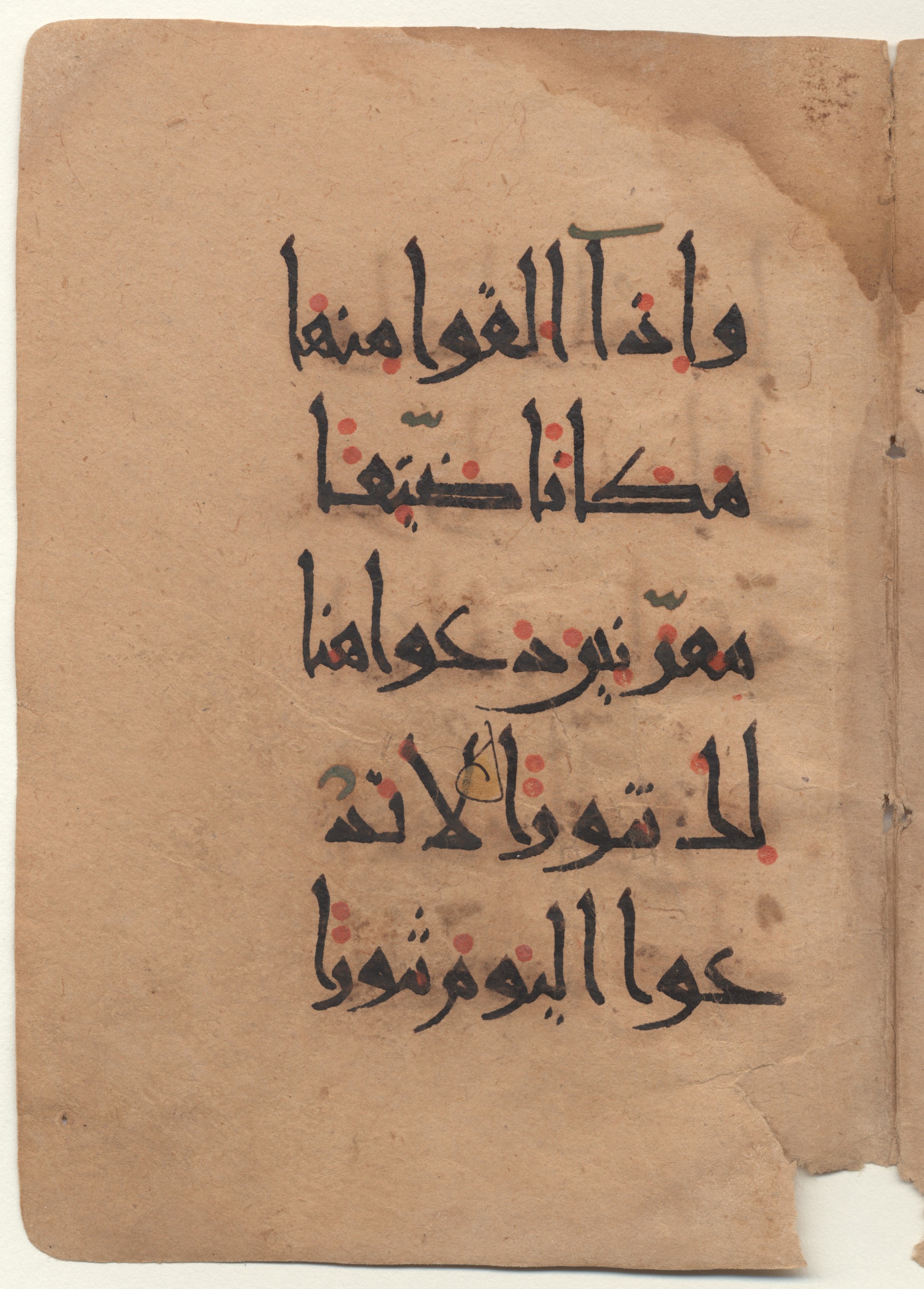 Brown University Library, 6160, in New Style I script, showing Surah 25:13 from 10th - 11th Century AD found in Unknown (Kirkor Minassian Collection), currently housed at Brown University Library, Providence, Rhode Island