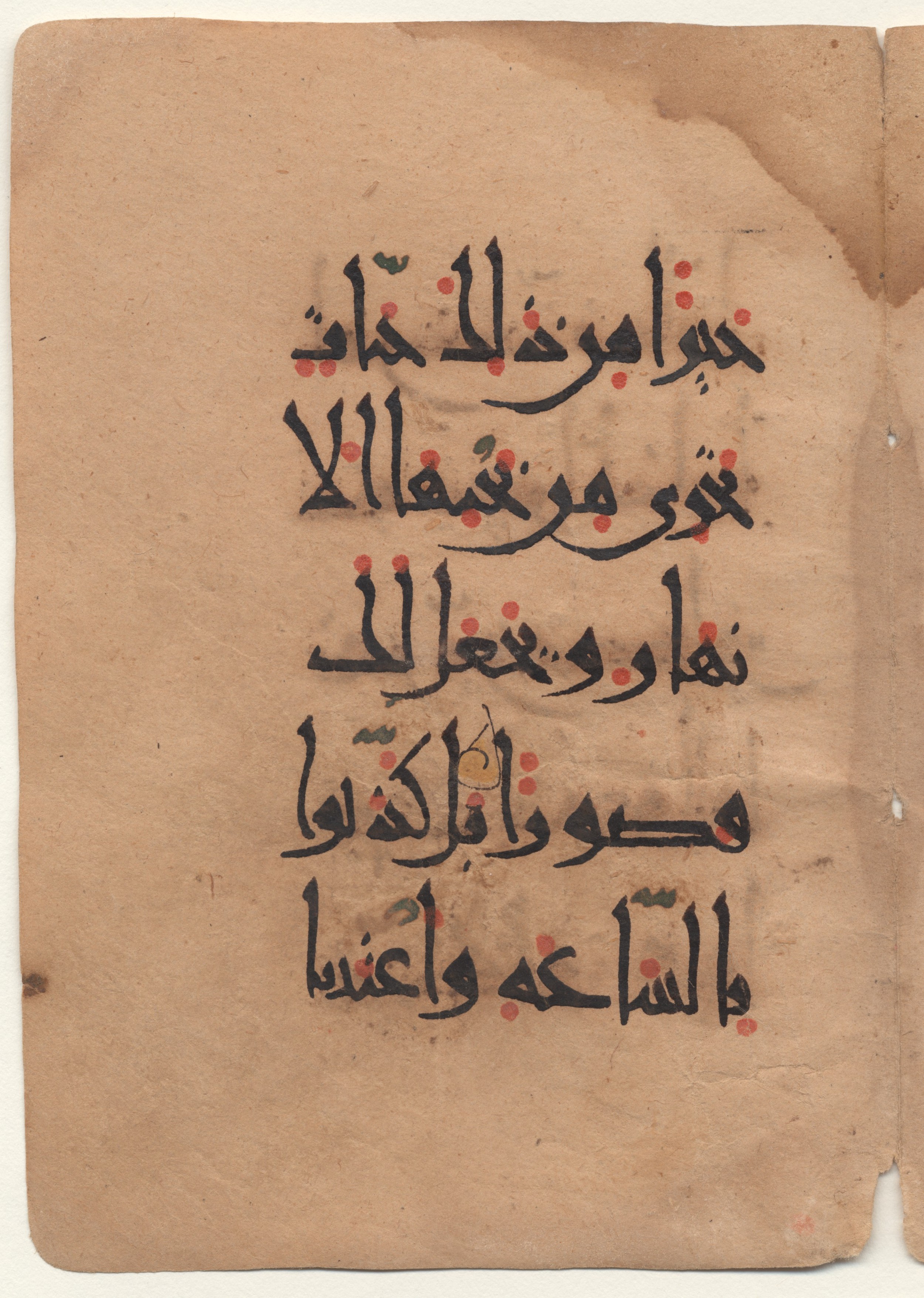 Brown University Library, 6160, in New Style I script, showing Surah 25:10 from 10th - 11th Century AD found in Unknown (Kirkor Minassian Collection), currently housed at Brown University Library, Providence, Rhode Island