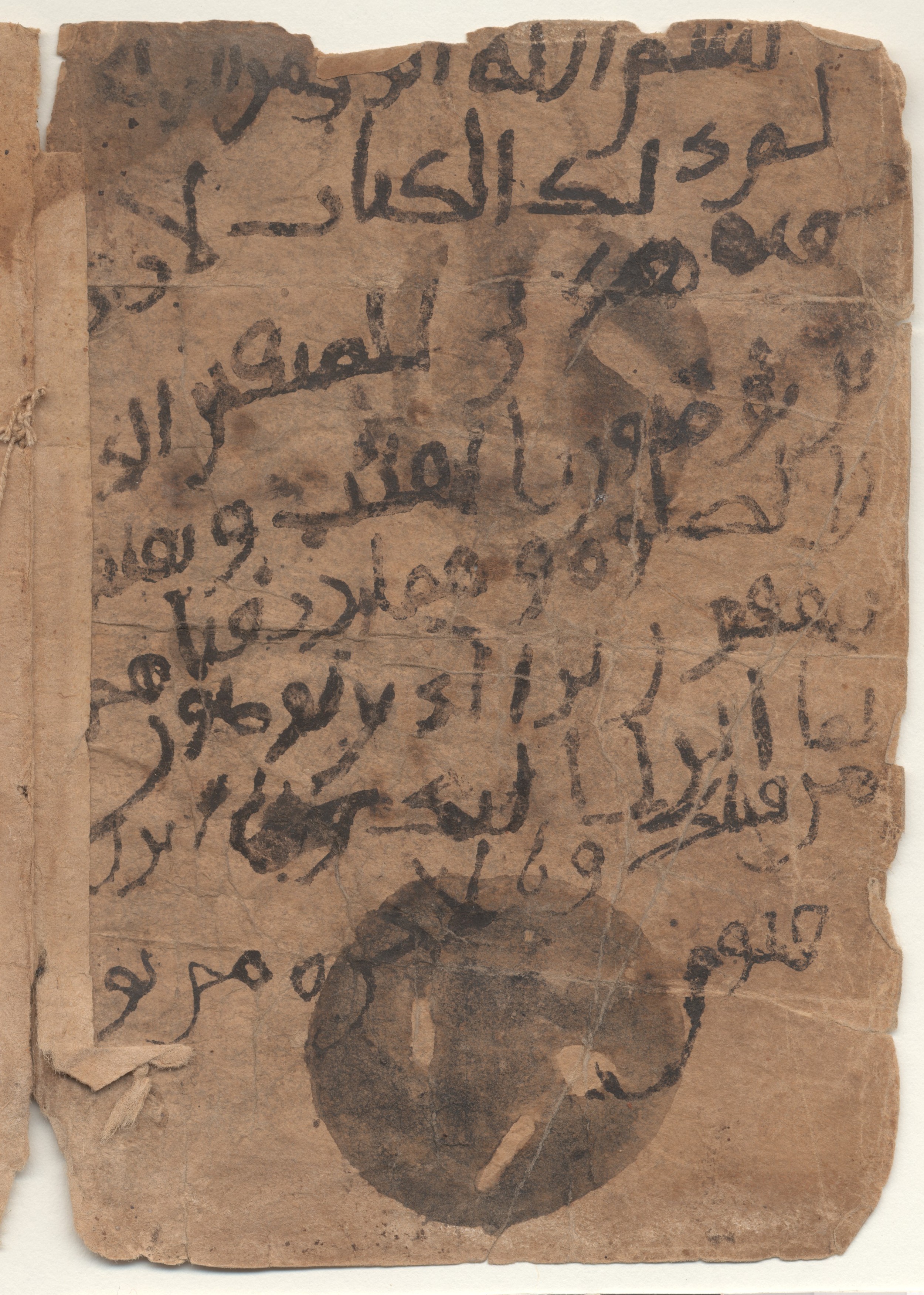 Brown University Library, 6160, in New Style I script, showing Surah 2:3 from 10th - 11th Century AD found in Unknown (Kirkor Minassian Collection), currently housed at Brown University Library, Providence, Rhode Island