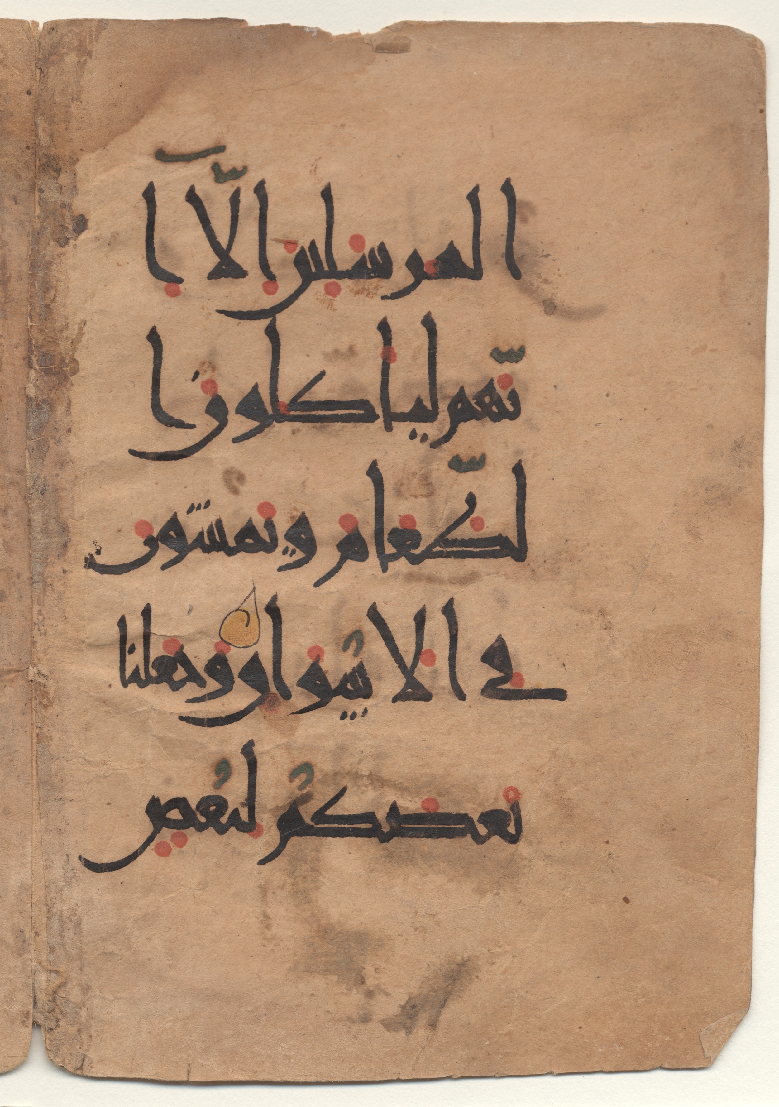 Brown University Library, 6160 (Scan 3), in New Style I script, showing Surah 25:20 from 10th - 11th Century AD found in Unknown (Kirkor Minassian Collection), currently housed at Brown University Library, Providence, Rhode Island