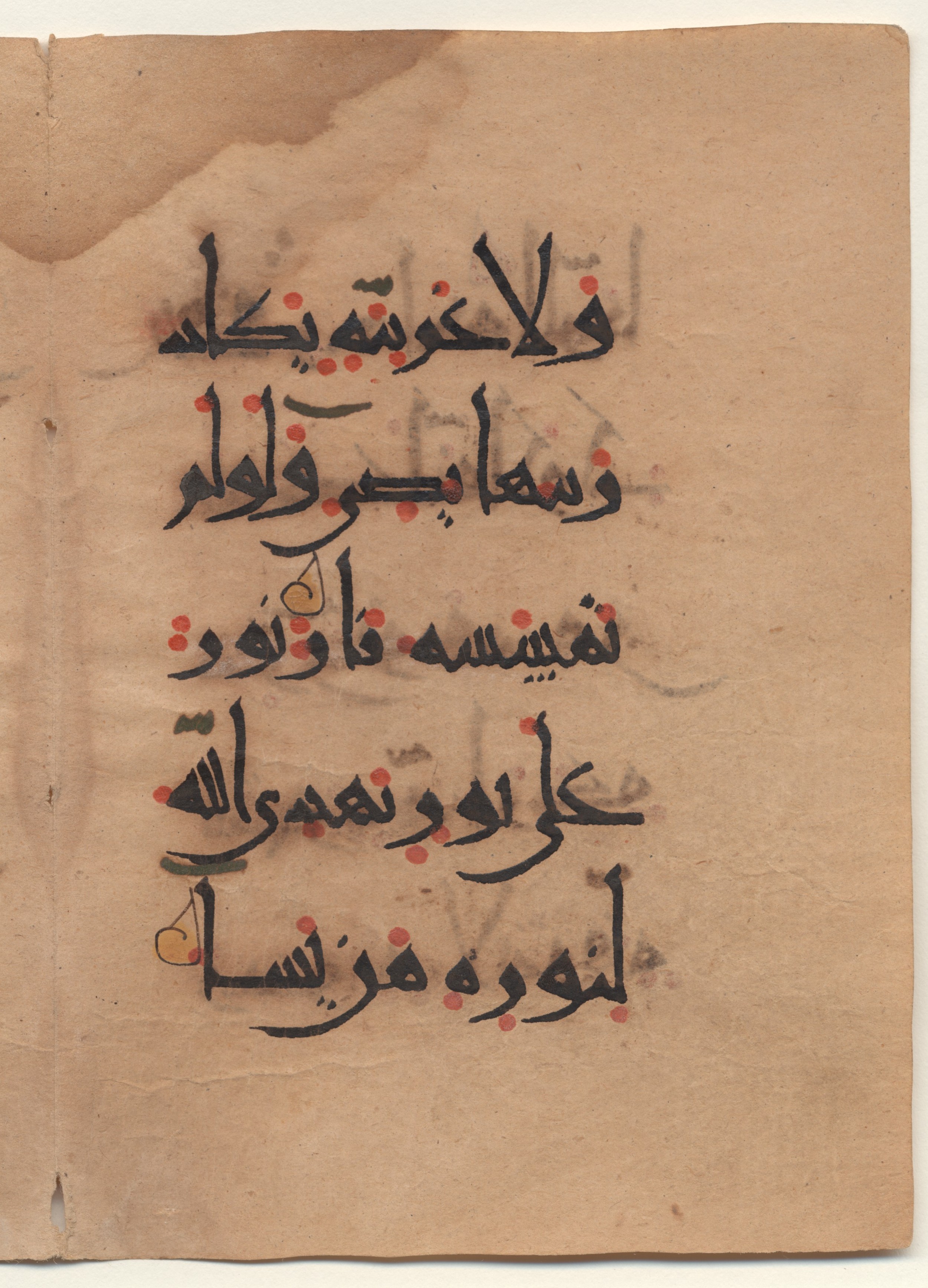 Brown University Library, 6160 (Scan 3), in New Style I script, showing Surah 24:35 from 10th - 11th Century AD found in Unknown (Kirkor Minassian Collection), currently housed at Brown University Library, Providence, Rhode Island